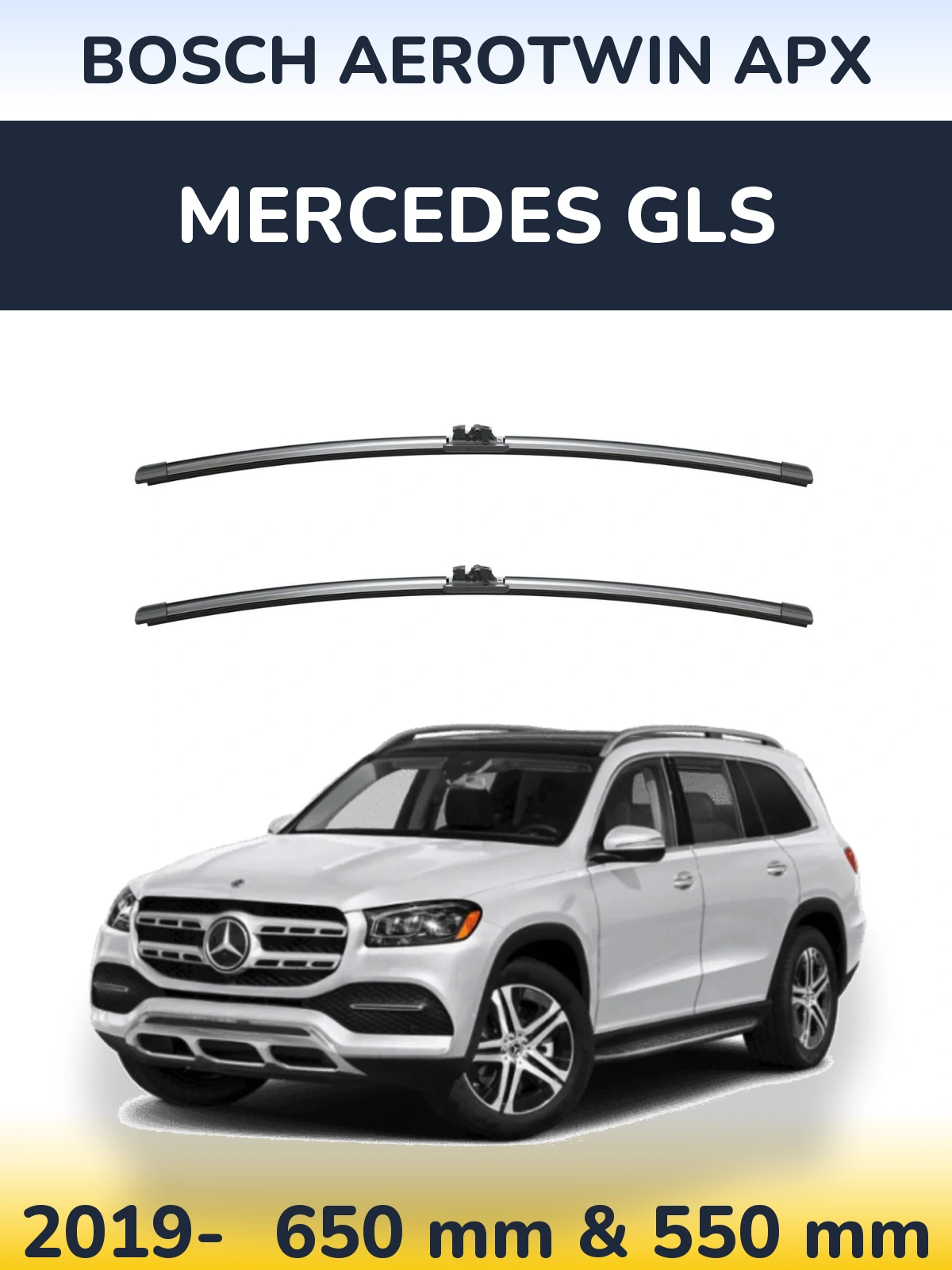 Комплект передних дворников BOSCH AeroTwin APX 650 & 550 мм для Mercedes GLS 2019-2026