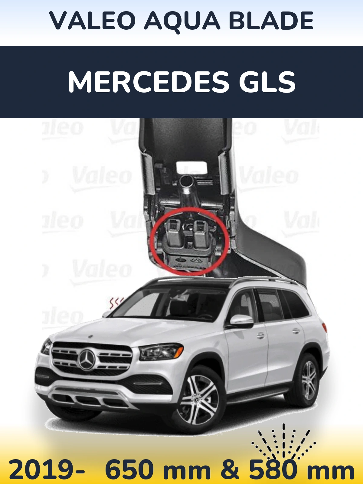 Комплект передних дворников Valeo Aqua Blade 650 & 580 мм для Mercedes GLS 2019-2026