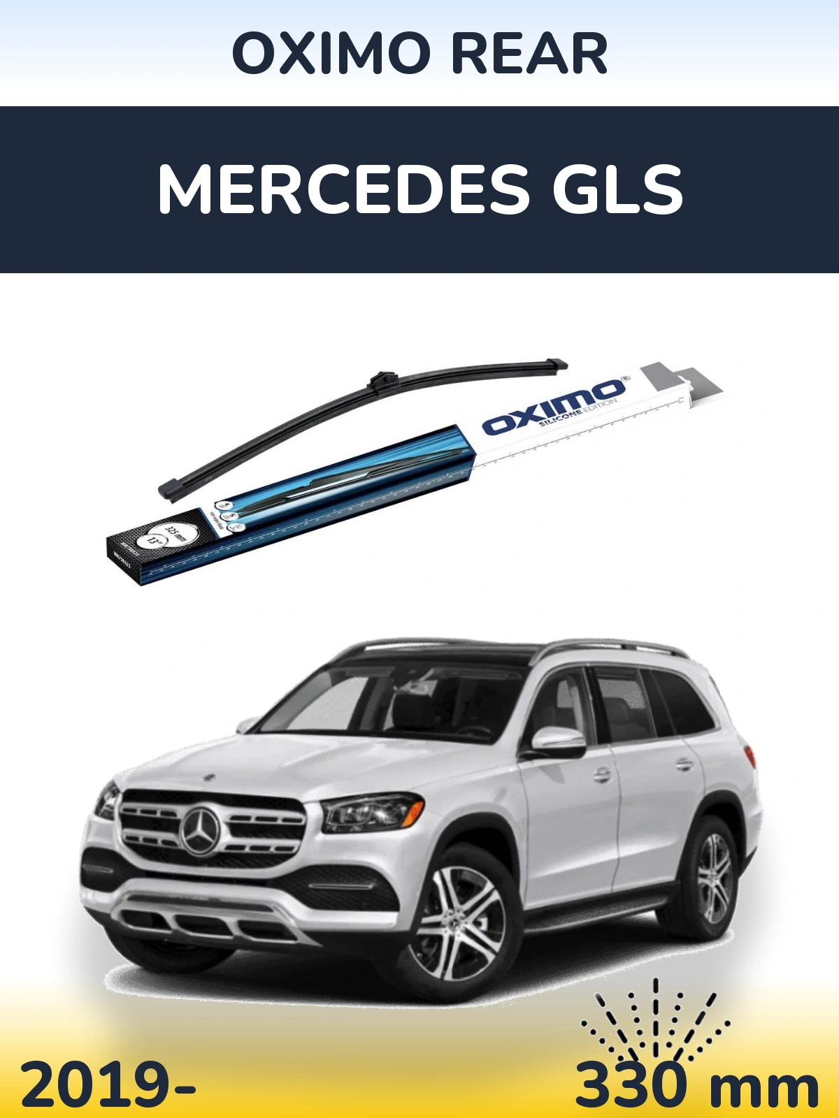 Задний дворник Oximo Rear 325 мм для Mercedes GLS 2019-2026