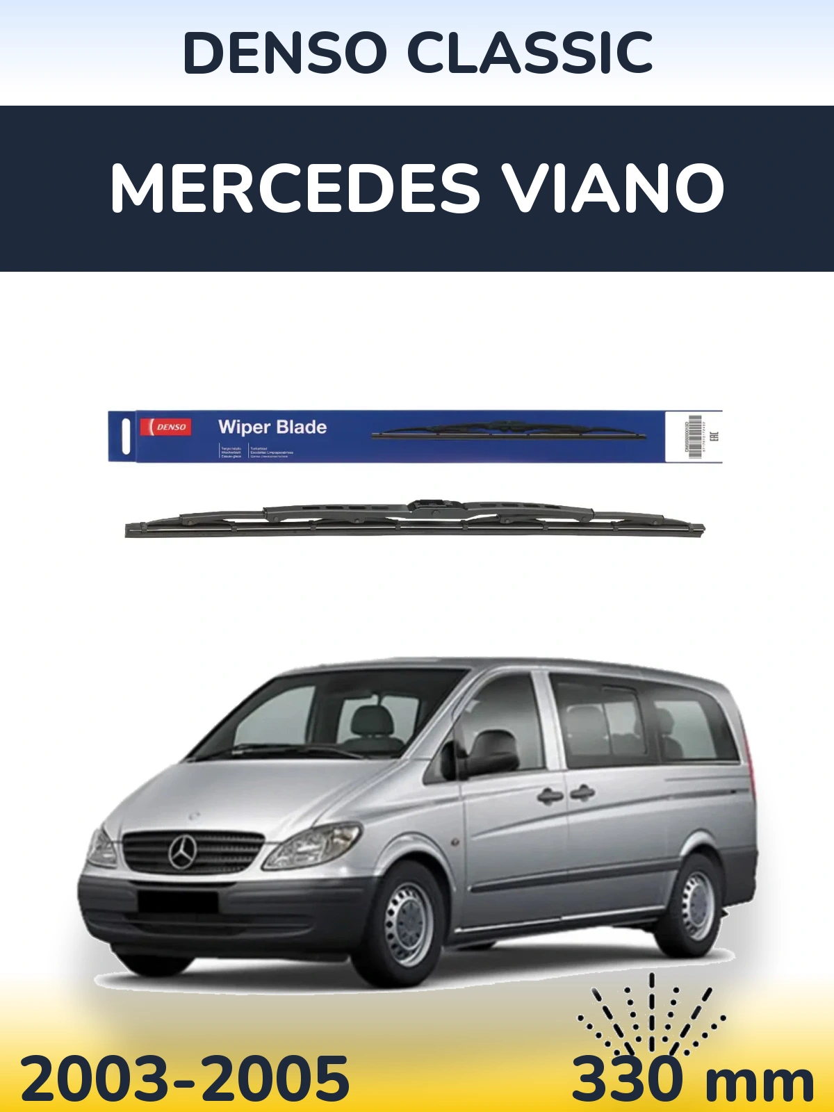Rear wiper blade Denso Classic 330 mm for Mercedes Viano 2003-2005