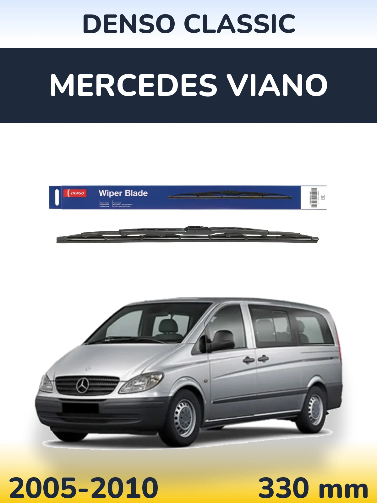 Rear wiper blade Denso Classic 330 mm for Mercedes Viano 2005-2010