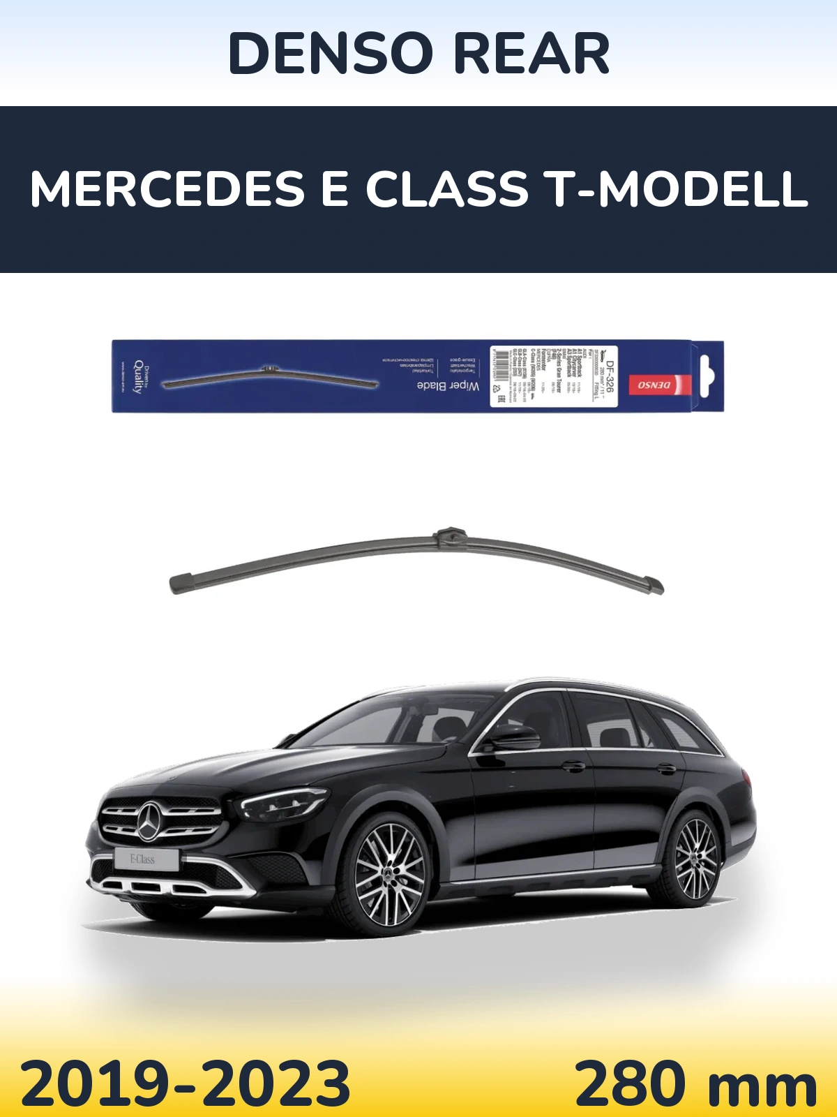 Задний дворник Denso Rear 285 мм для Mercedes E Class T-Модельl 2019-2023