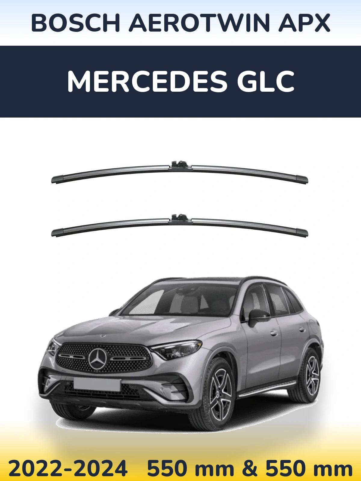 Комплект передних дворников BOSCH AeroTwin APX 550 & 550 мм для Mercedes GLC 2022-2024
