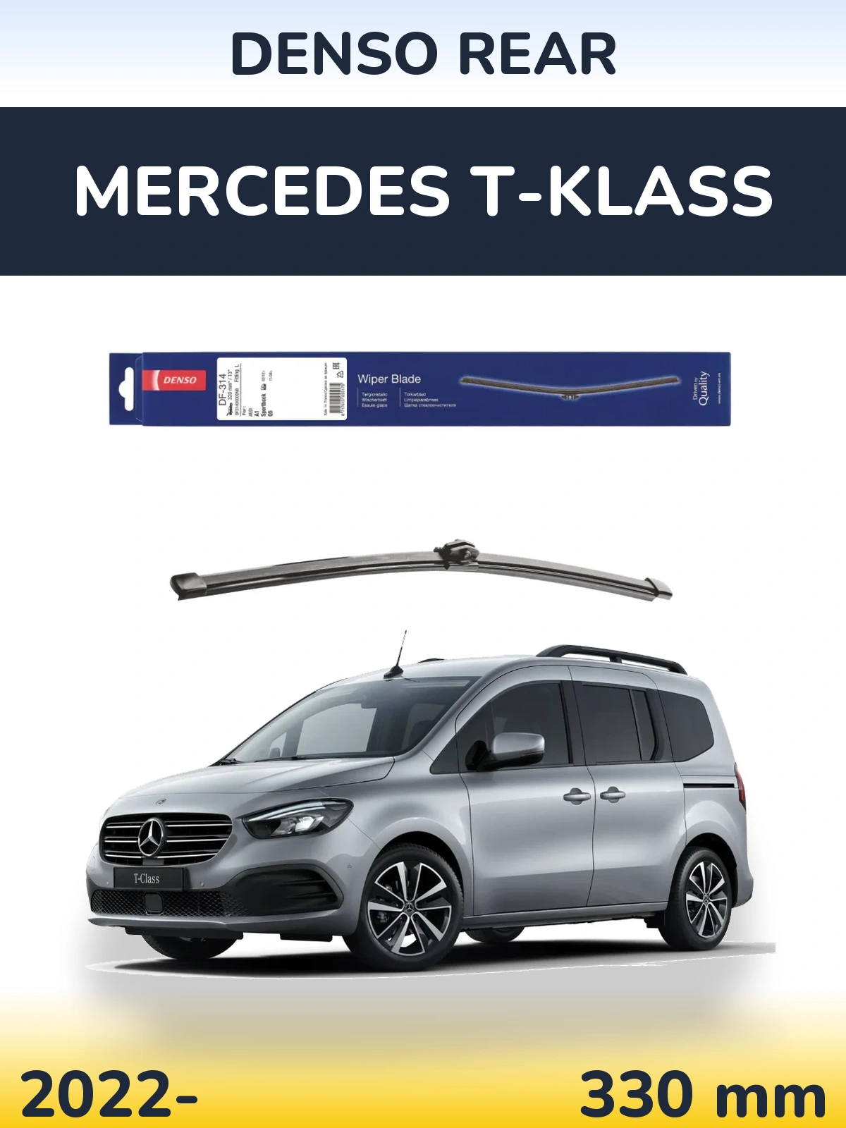 Задня щітка Denso Rear 320 мм для Mercedes T-Klass 2022-2026
