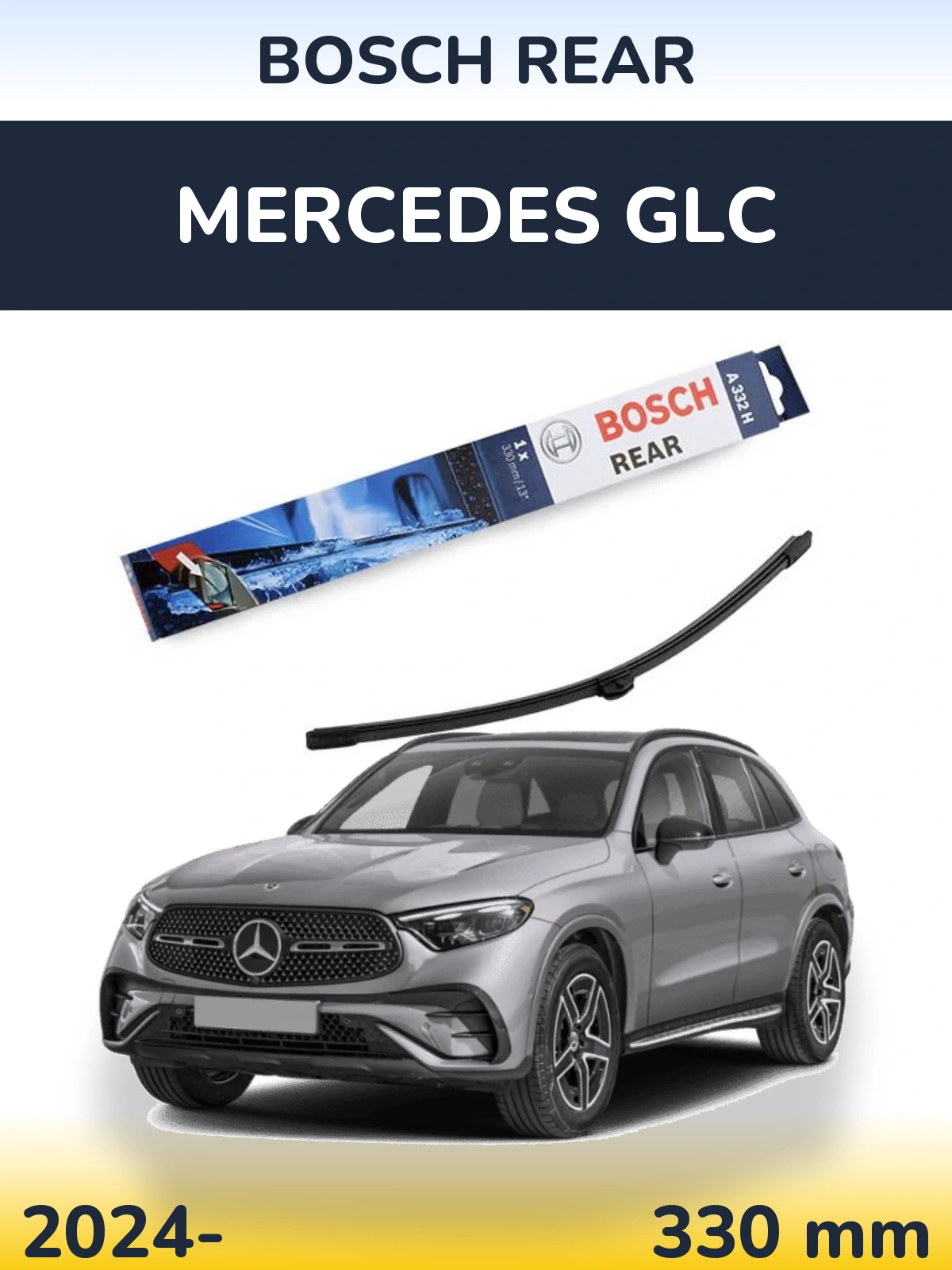 Задний дворник BOSCH Rear 330 мм для Mercedes GLC 2024-2026