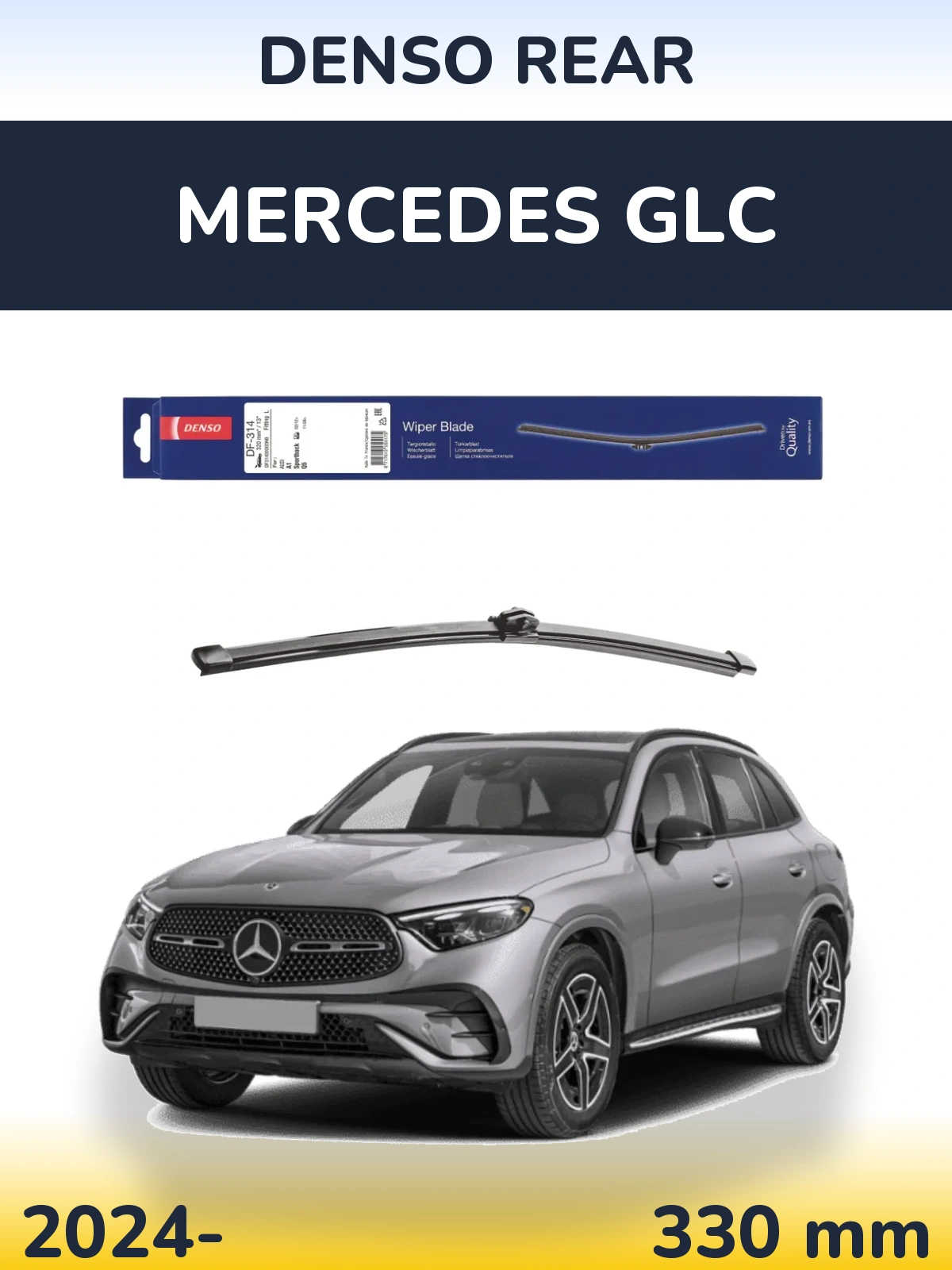 Задний дворник Denso Rear 320 мм для Mercedes GLC 2024-2026