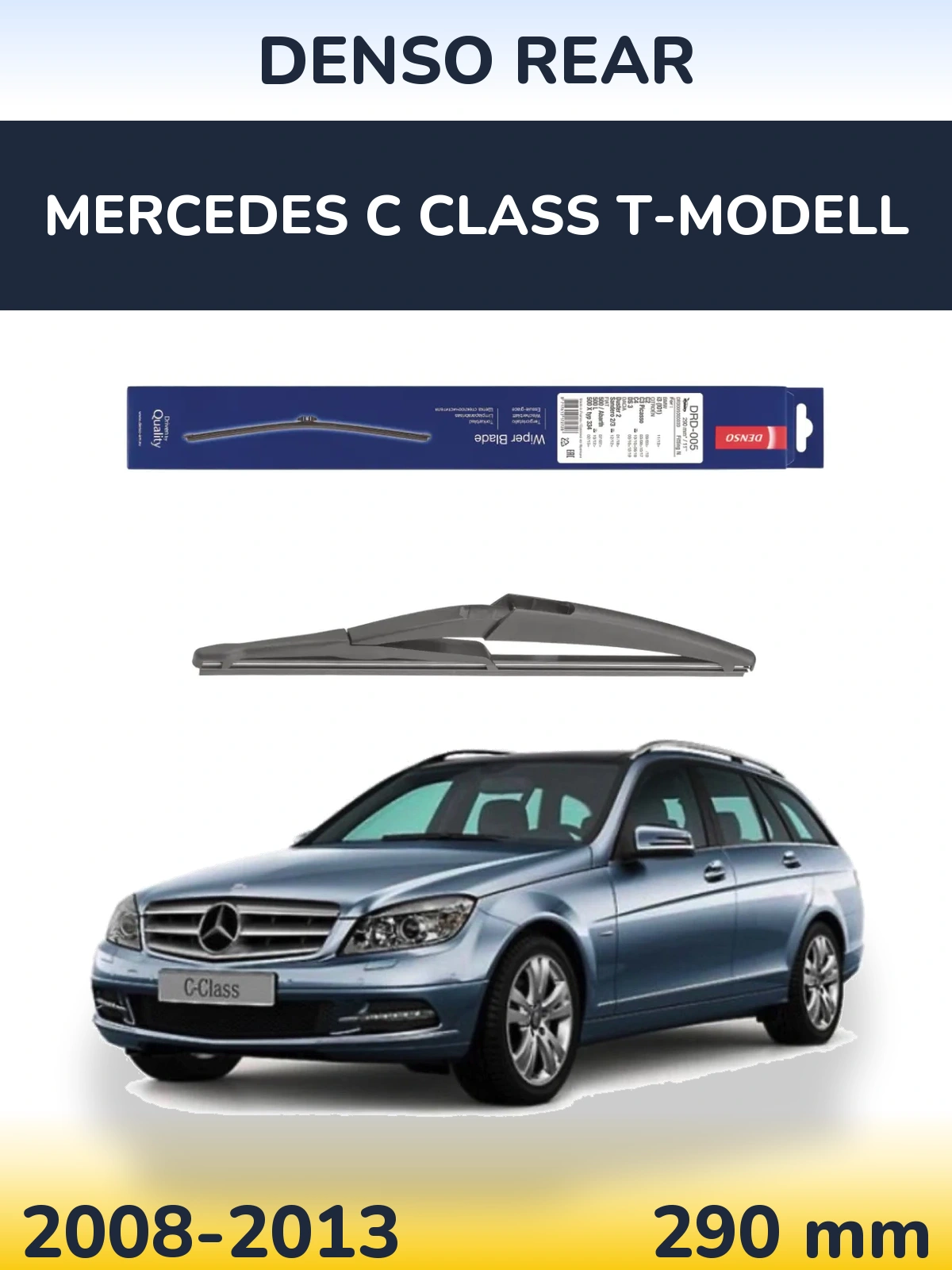 Задня щітка Denso Rear 290 мм для Mercedes C Class T-Модельl 2008-2013