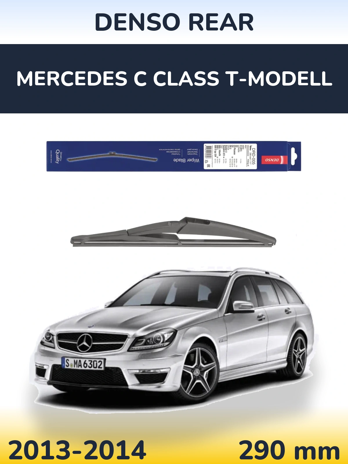 Задня щітка Denso Rear 290 мм для Mercedes C Class T-Модельl 2013-2014