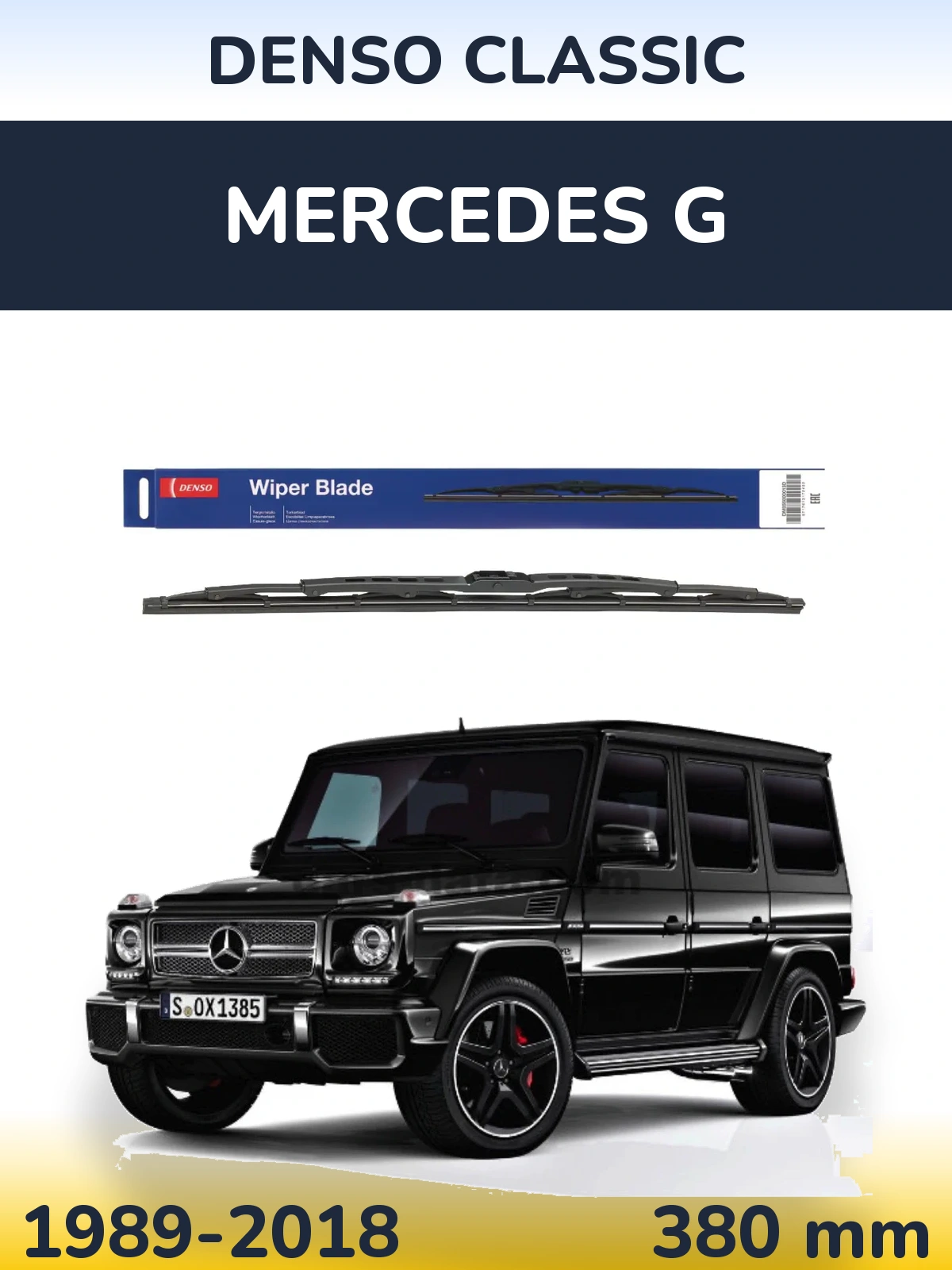 Rear wiper blade Denso Classic 380 мм for Mercedes G 1989-2018