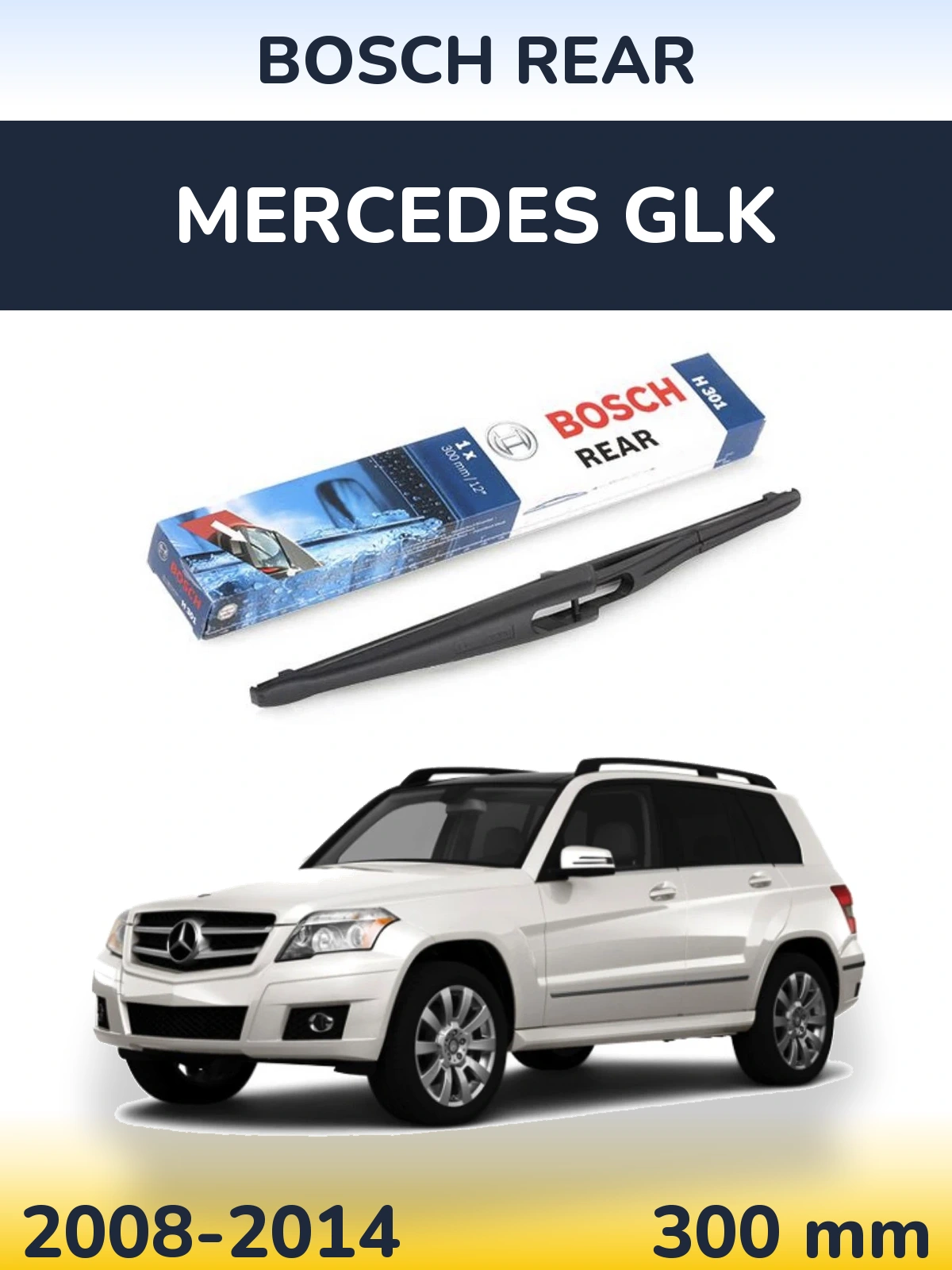 Rear wiper blade BOSCH Rear 300 mm for Mercedes GLK 2008-2014