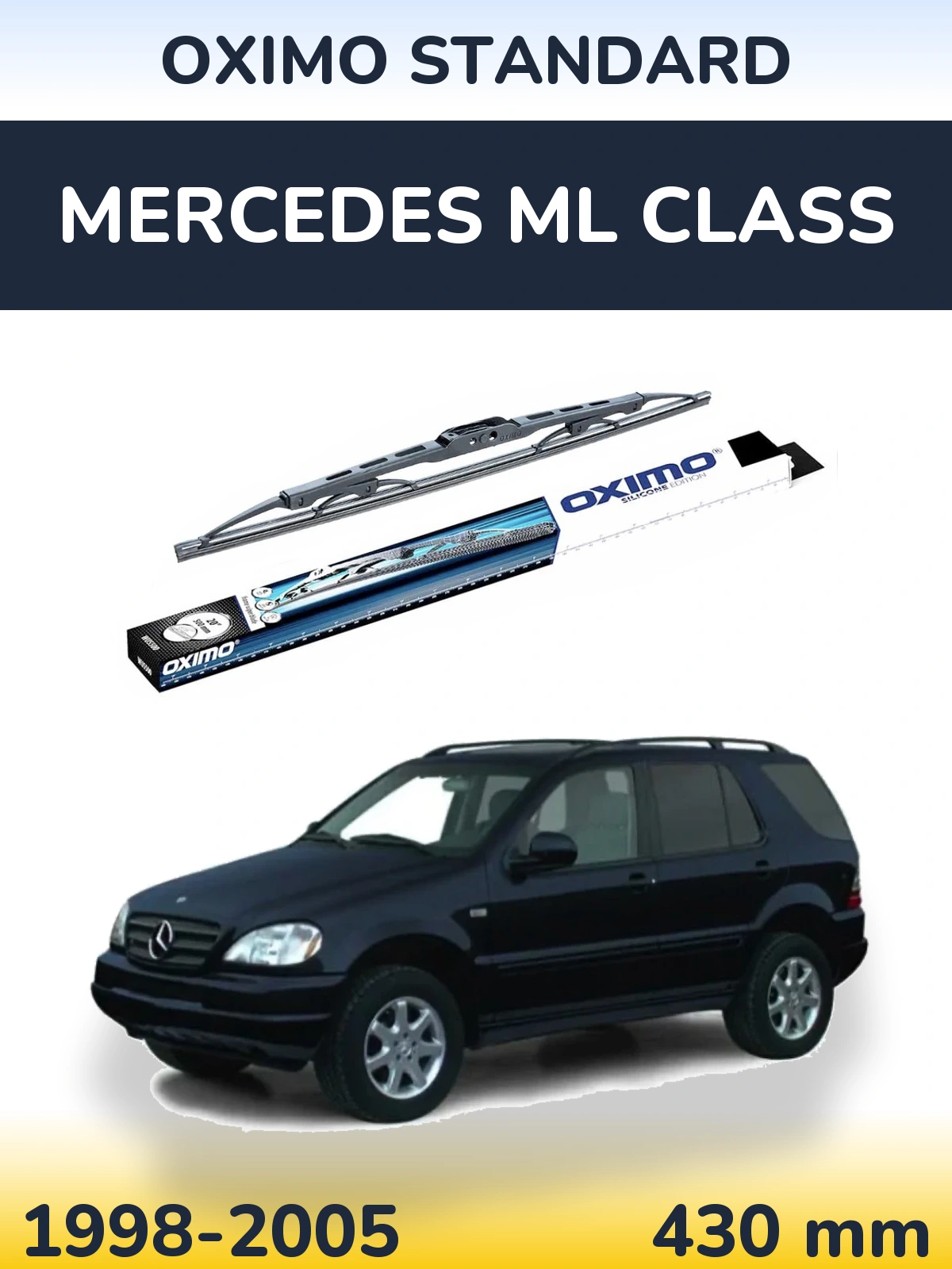 Задний дворник Oximo Standard 425 мм для Mercedes ML Class 1998-2005