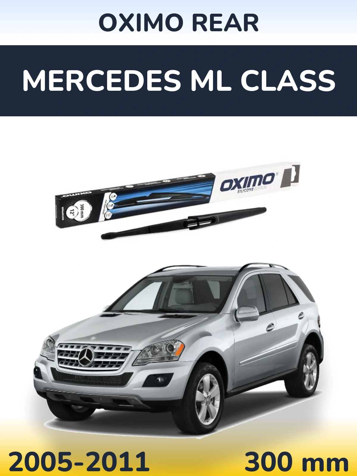 Задня щітка Oximo Rear 300 мм для Mercedes ML Class 2005-2011