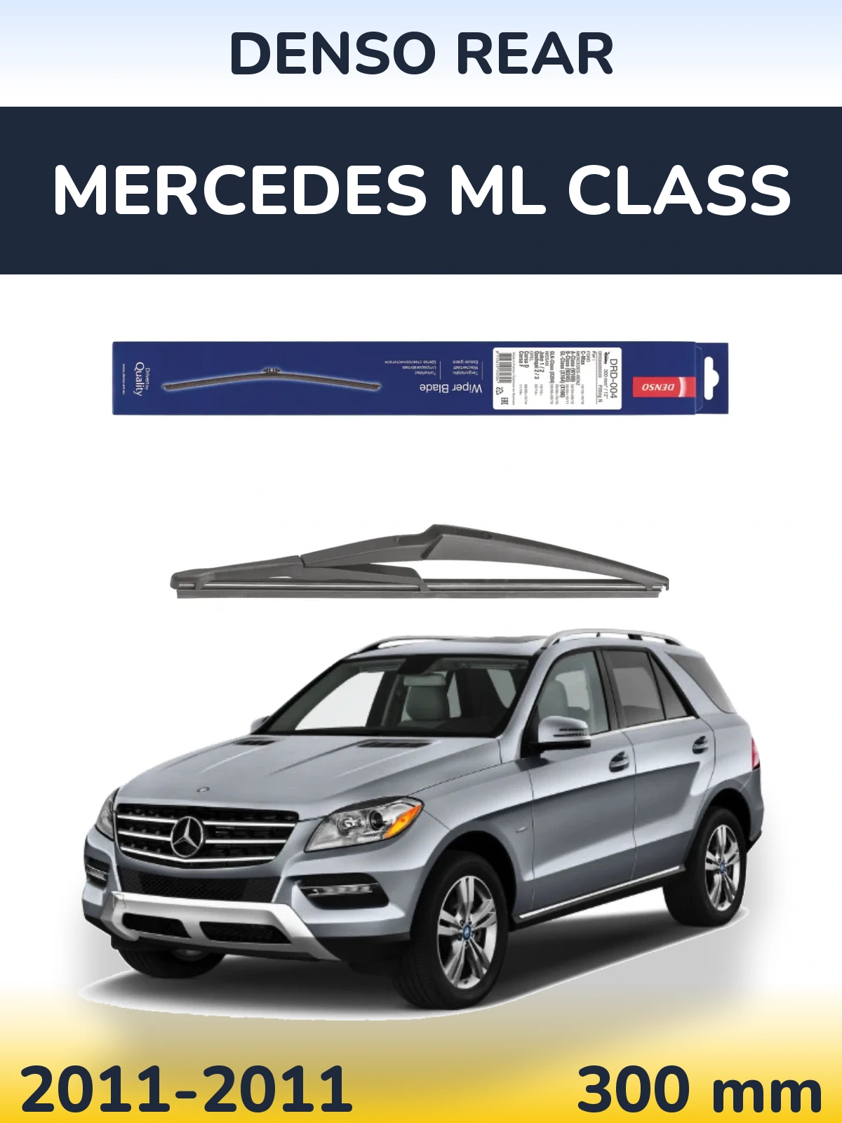 Задня щітка Denso Rear 300 мм для Mercedes ML Class 2011-2011