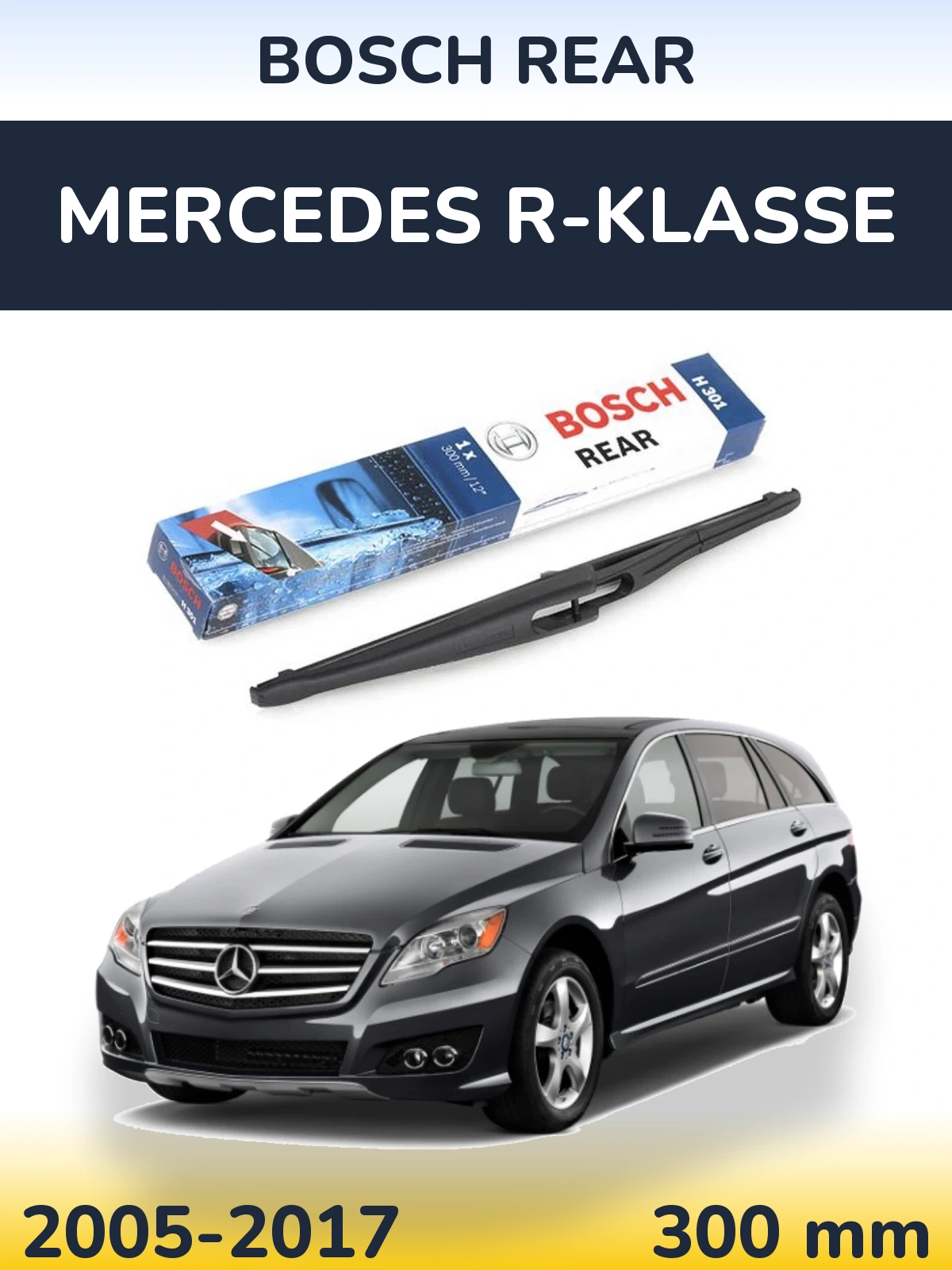 Задня щітка BOSCH Rear 300 мм для Mercedes R-Klasse 2005-2017