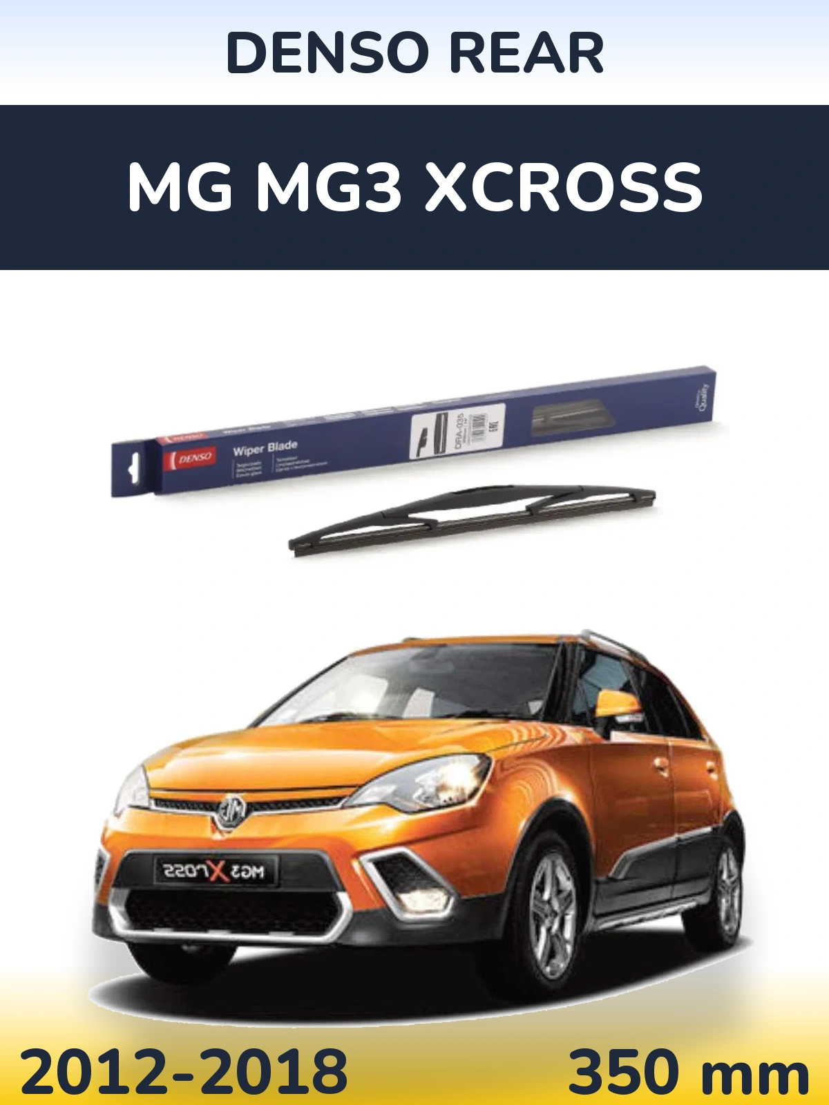 Rear wiper blade Denso Rear 350 мм for MG MG3 Xcross 2012-2018