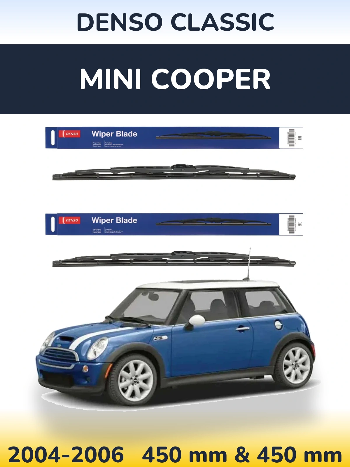 Комплект передних дворников Denso Classic 450 & 450 мм для MINI Cooper 2004-2006