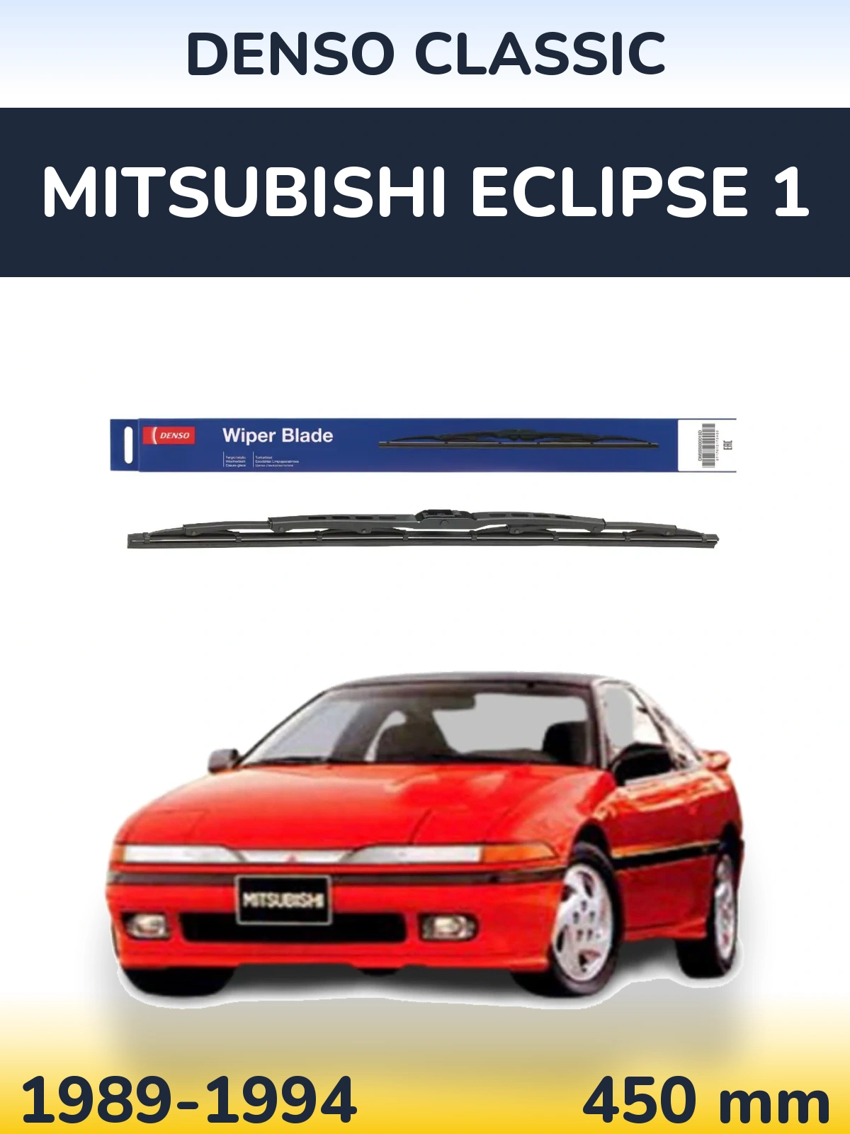 Rear wiper blade Denso Classic 450 мм for Mitsubishi Eclipse 1 1989-1994