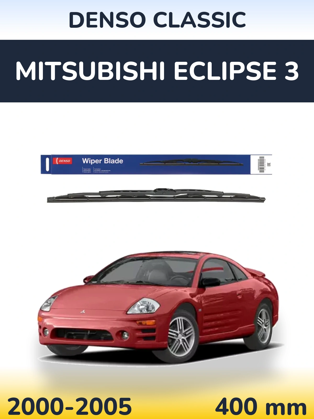 Rear wiper blade Denso Classic 400 mm for Mitsubishi Eclipse 3 2000-2005
