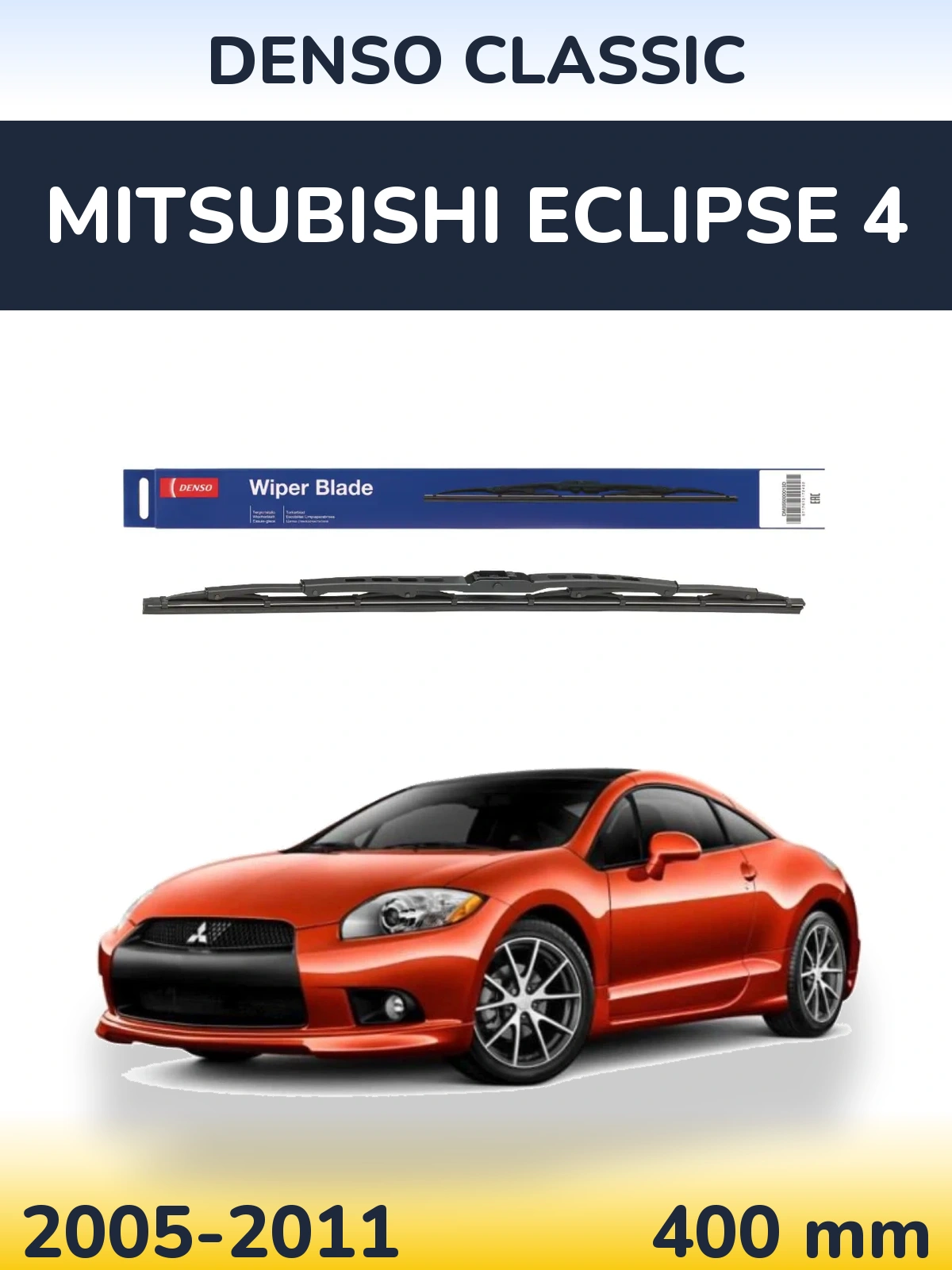Rear wiper blade Denso Classic 400 mm for Mitsubishi Eclipse 4 2005-2011