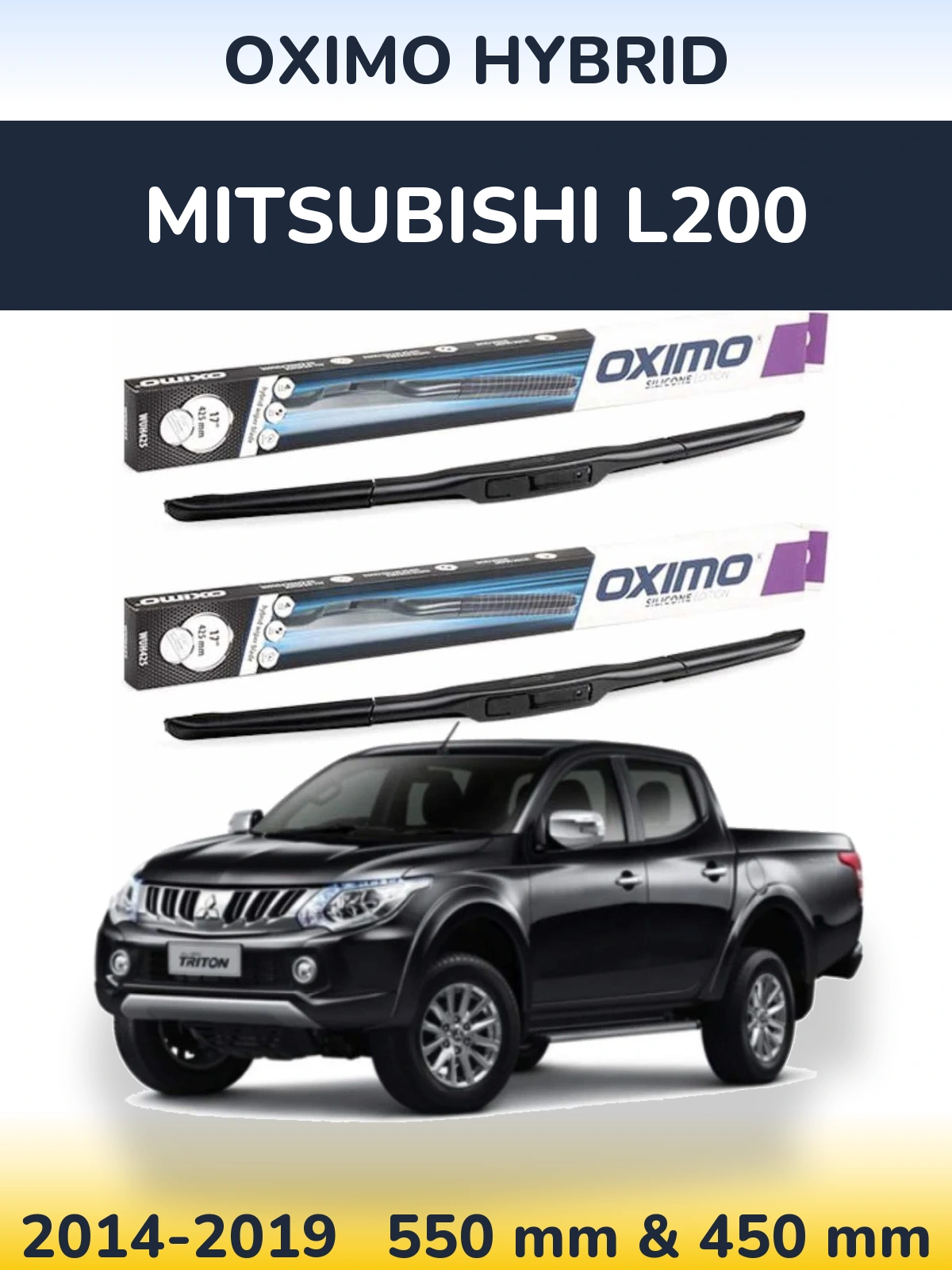 Комплект передних дворников Oximo Hybrid 550 & 450 мм для Mitsubishi L200 2014-2019