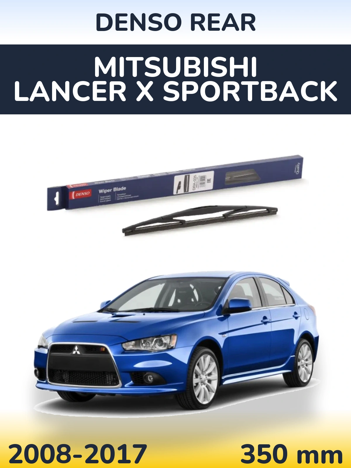 Rear wiper blade Denso Rear 350 мм for Mitsubishi Lancer X Sportback 2008-2017