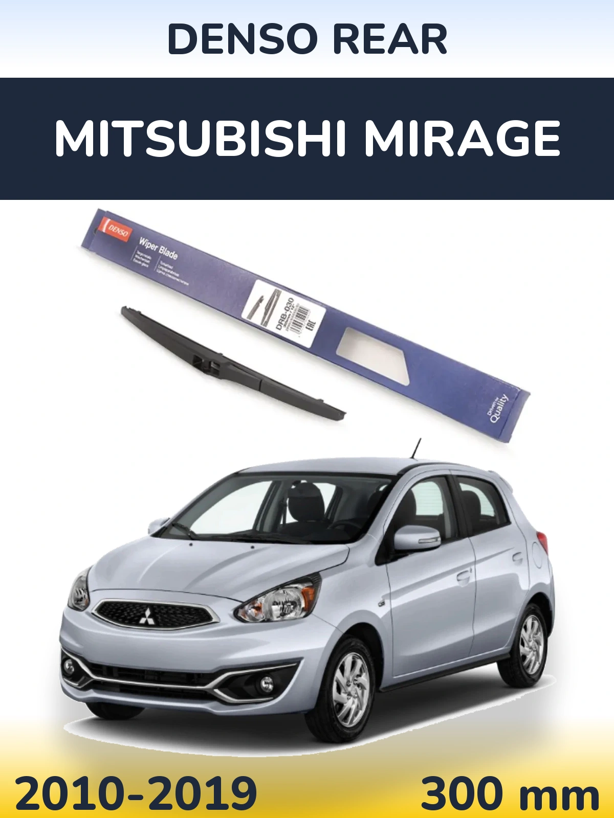 Rear wiper blade Denso Rear 300 mm for Mitsubishi Mirage 2010-2019