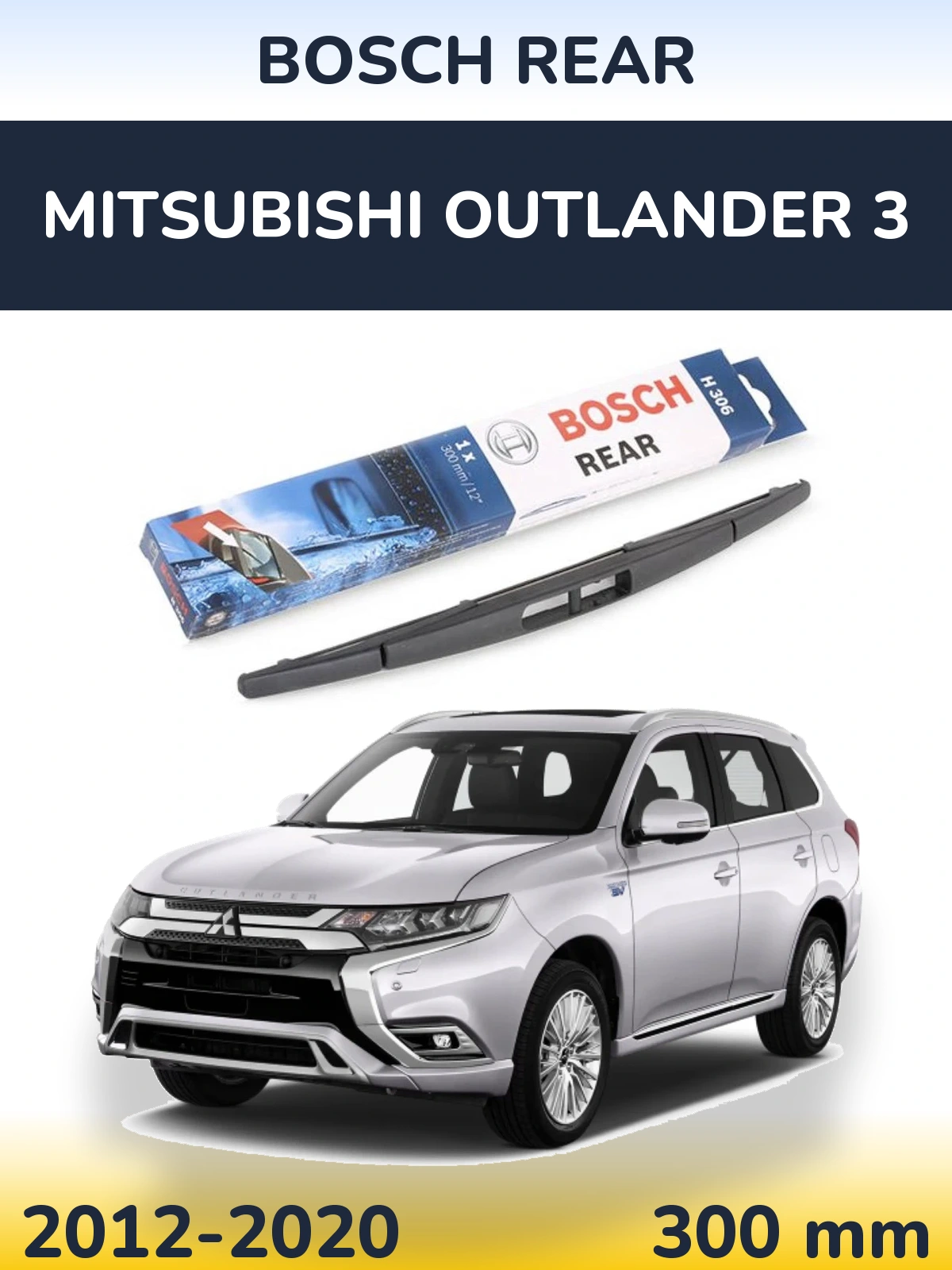 Rear wiper blade BOSCH Rear 300 мм for Mitsubishi Outlander 3 2012-2020