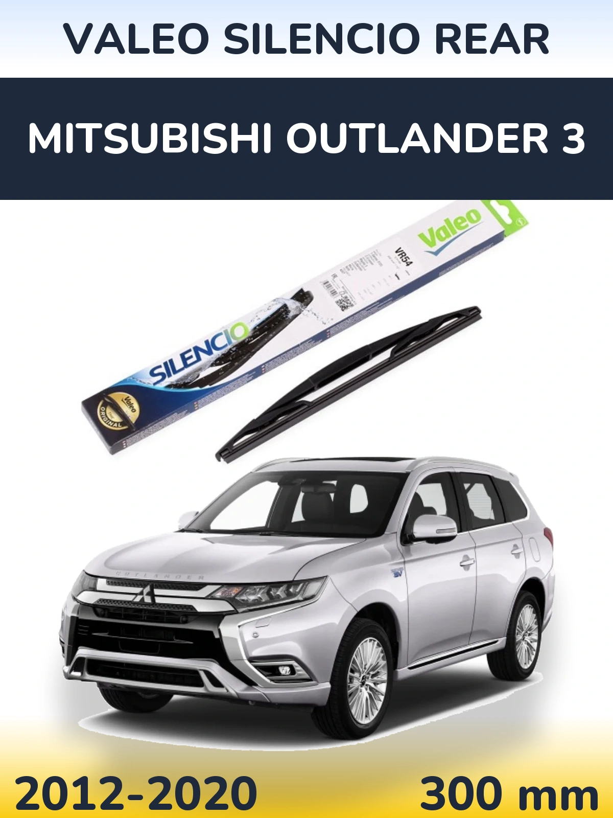 Rear wiper blade Valeo Silencio Rear 300 мм for Mitsubishi Outlander 3 2012-2020