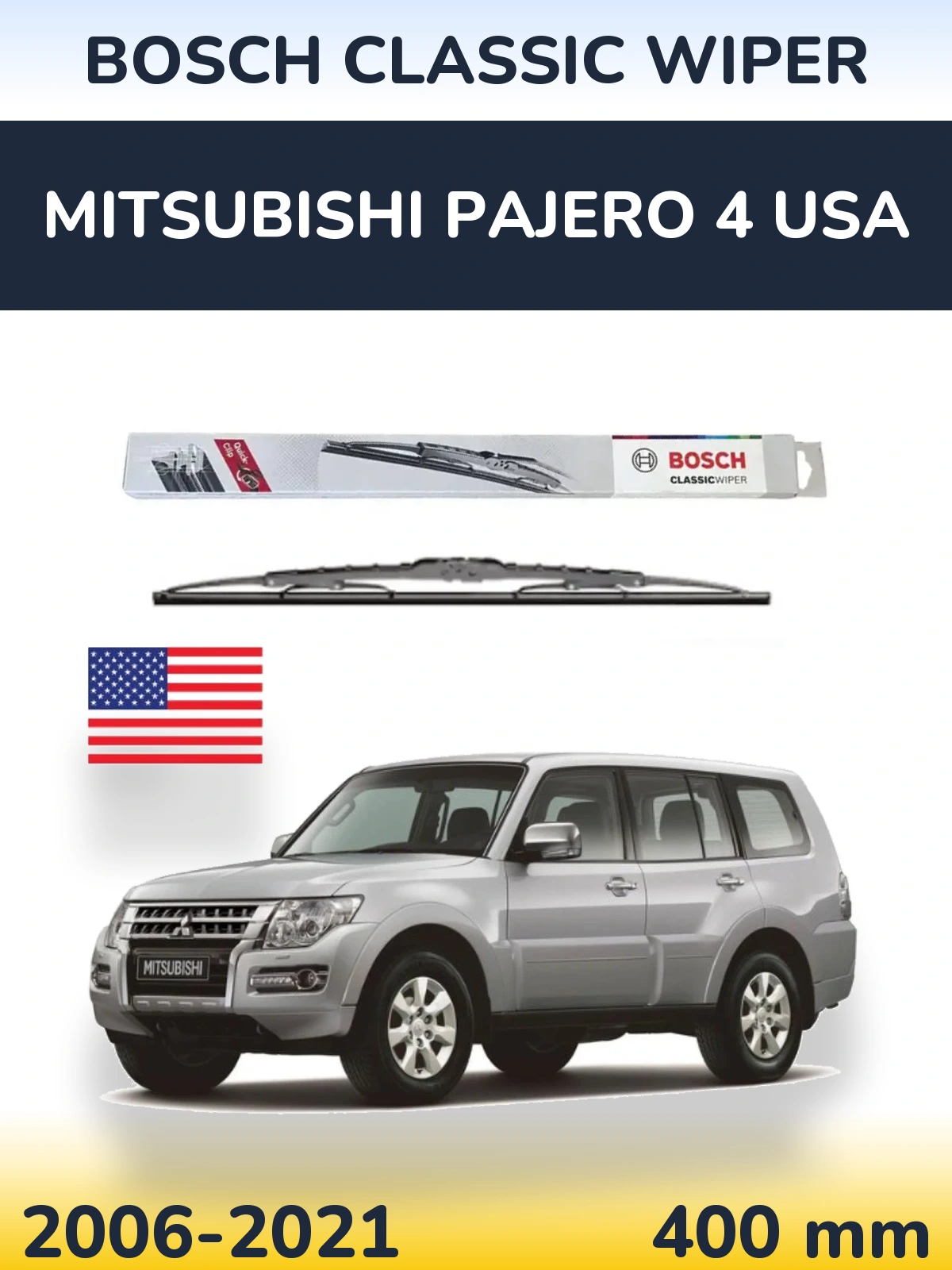 Задний дворник BOSCH Classic Wiper 400 мм для Mitsubishi Pajero 4 USA 2006-2021