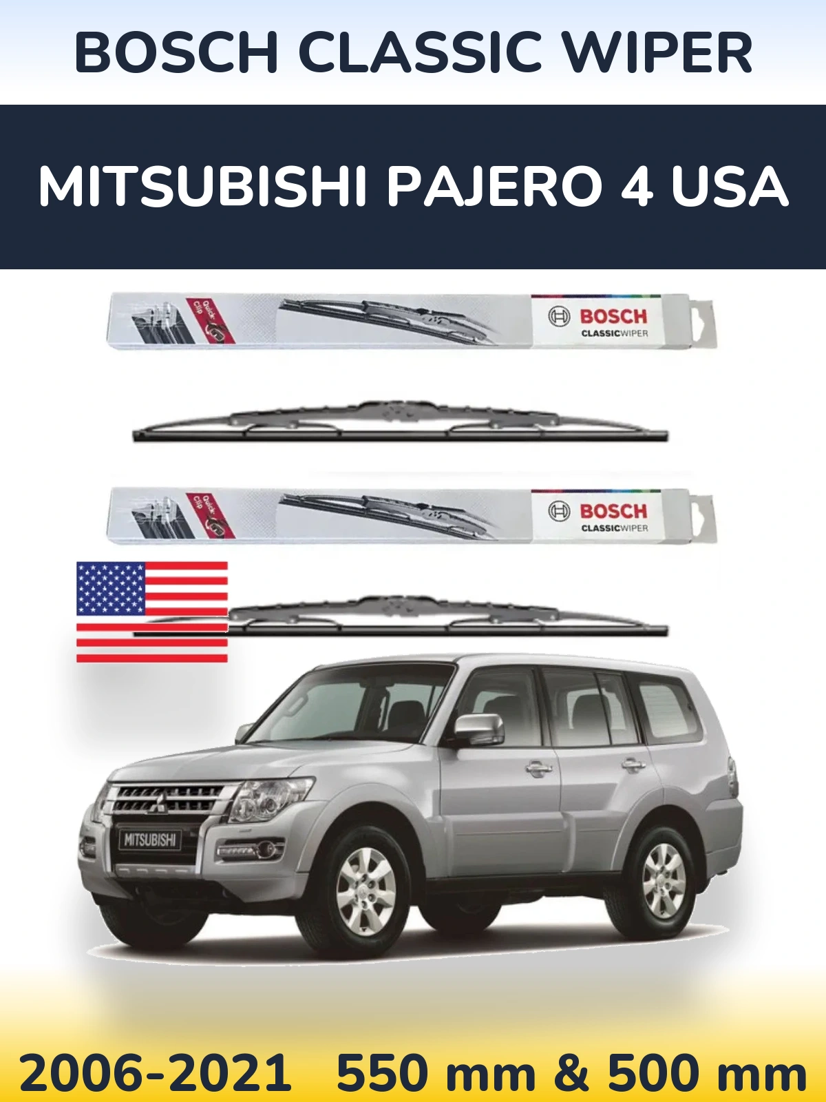 Комплект передніх щіток BOSCH Classic Wiper 550 & 500 мм для Mitsubishi Pajero 4 USA 2006-2021