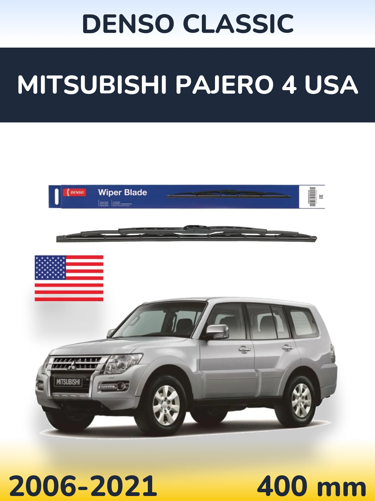 Tylna wycieraczka Denso Classic 400 mm do Mitsubishi Pajero 4 USA 2006-2021