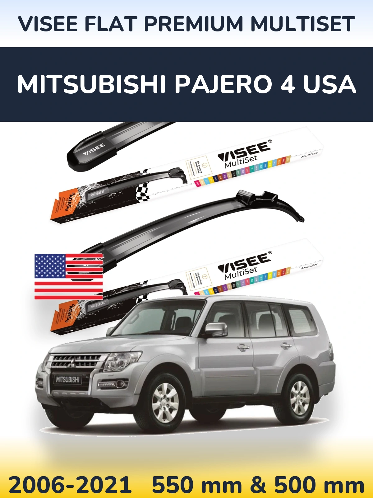 Комплект передніх щіток VISEE FLAT PREMIUM MultiSet 550 & 500 мм для Mitsubishi Pajero 4 USA 2006-2021