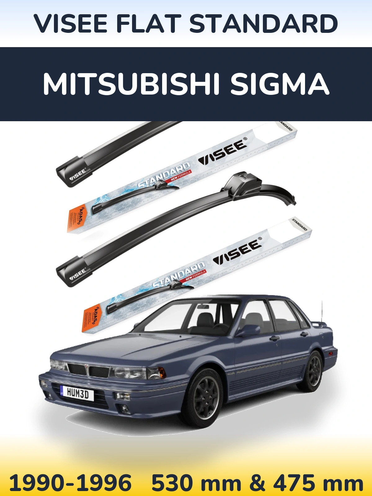 Комплект передніх щіток VISEE FLAT STANDARD 530 & 475 мм для Mitsubishi Sigma 1990-1996