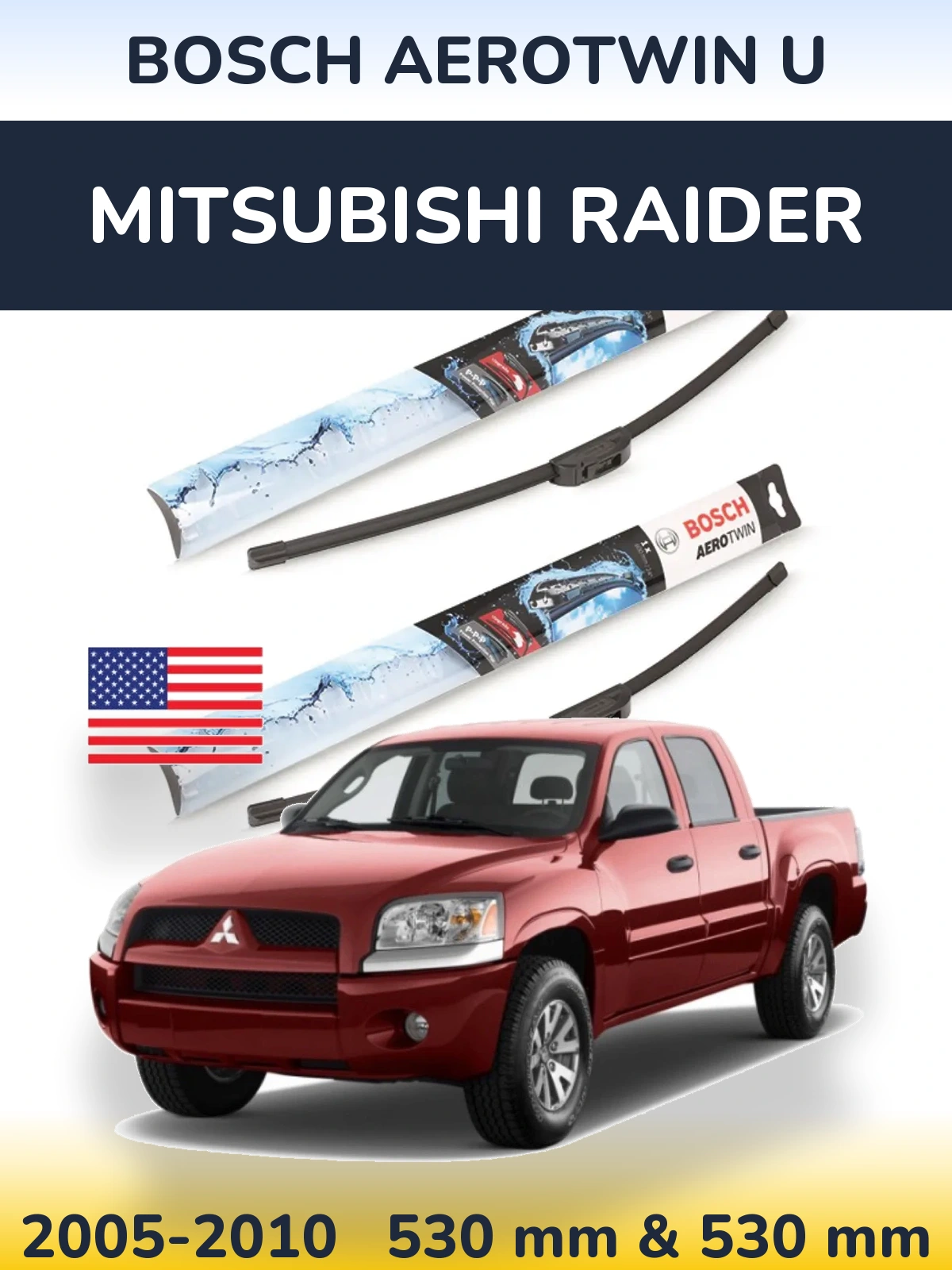 Комплект передніх щіток BOSCH AeroTwin U 530 & 530 мм для Mitsubishi Raider 2005-2010