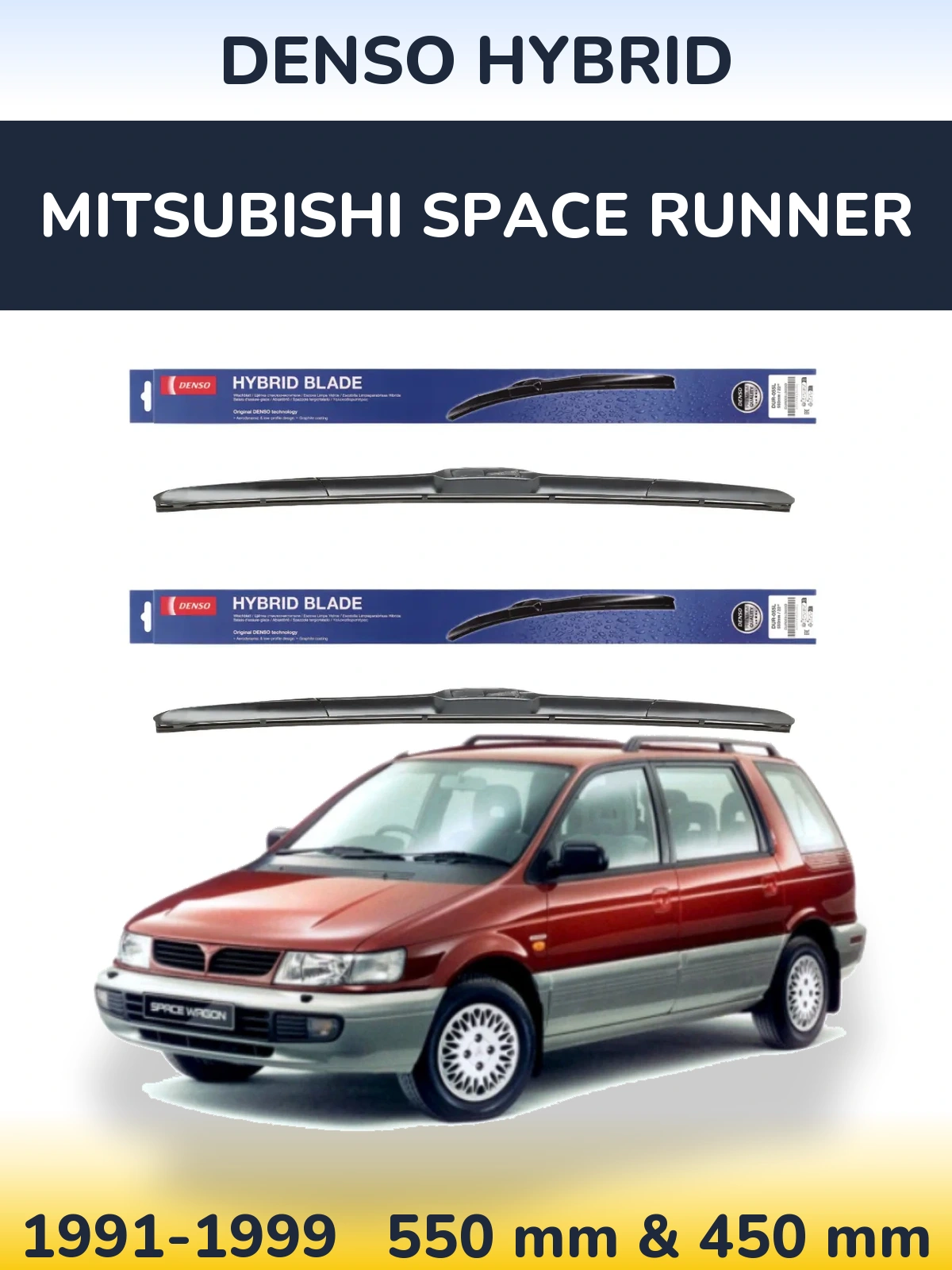 Комплект передніх щіток Denso Hybrid 550 & 450 мм для Mitsubishi Space Runner 1991-1999
