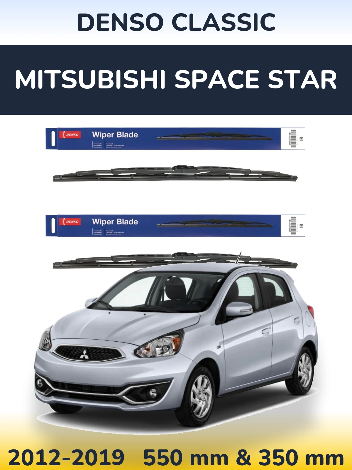 Front wiper blade set Denso Classic 550 & 350 мм for Mitsubishi Space Star 2012-2019
