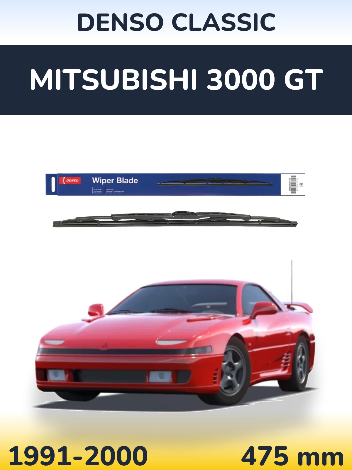 Rear wiper blade Denso Classic 475 мм for Mitsubishi 3000 GT 1991-2000