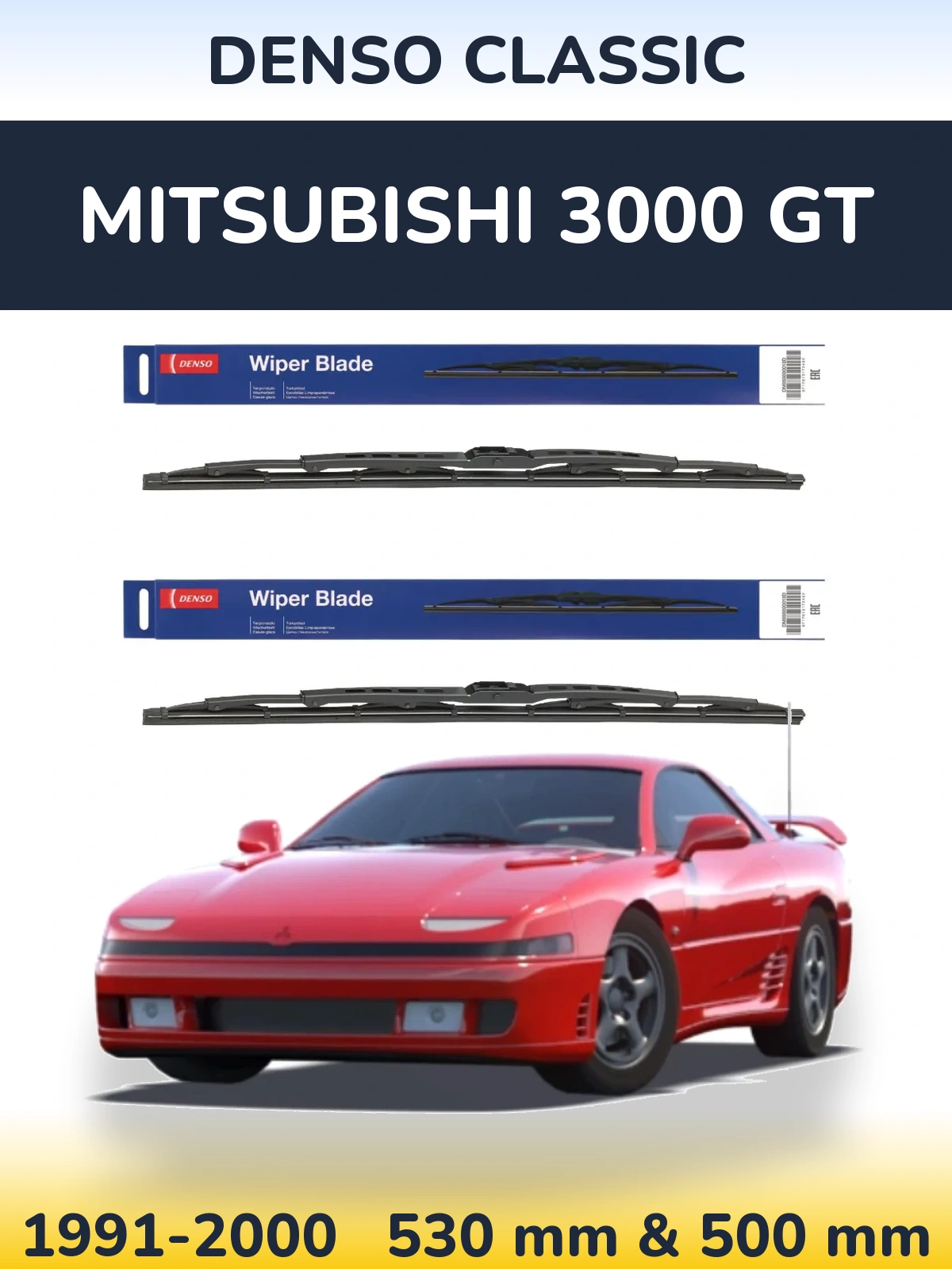 Front wiper blade set Denso Classic 530 & 500 мм for Mitsubishi 3000 GT 1991-2000