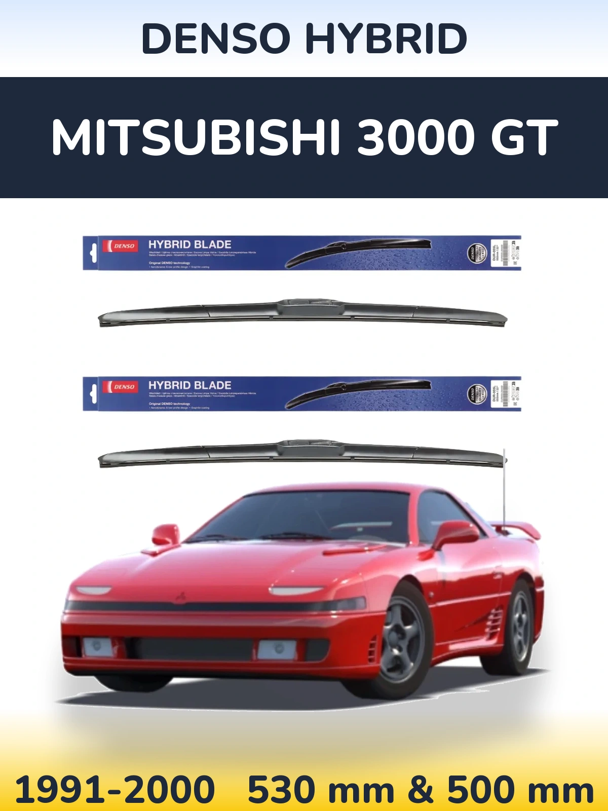 Комплект передніх щіток Denso Hybrid 530 & 500 мм для Mitsubishi 3000 GT 1991-2000