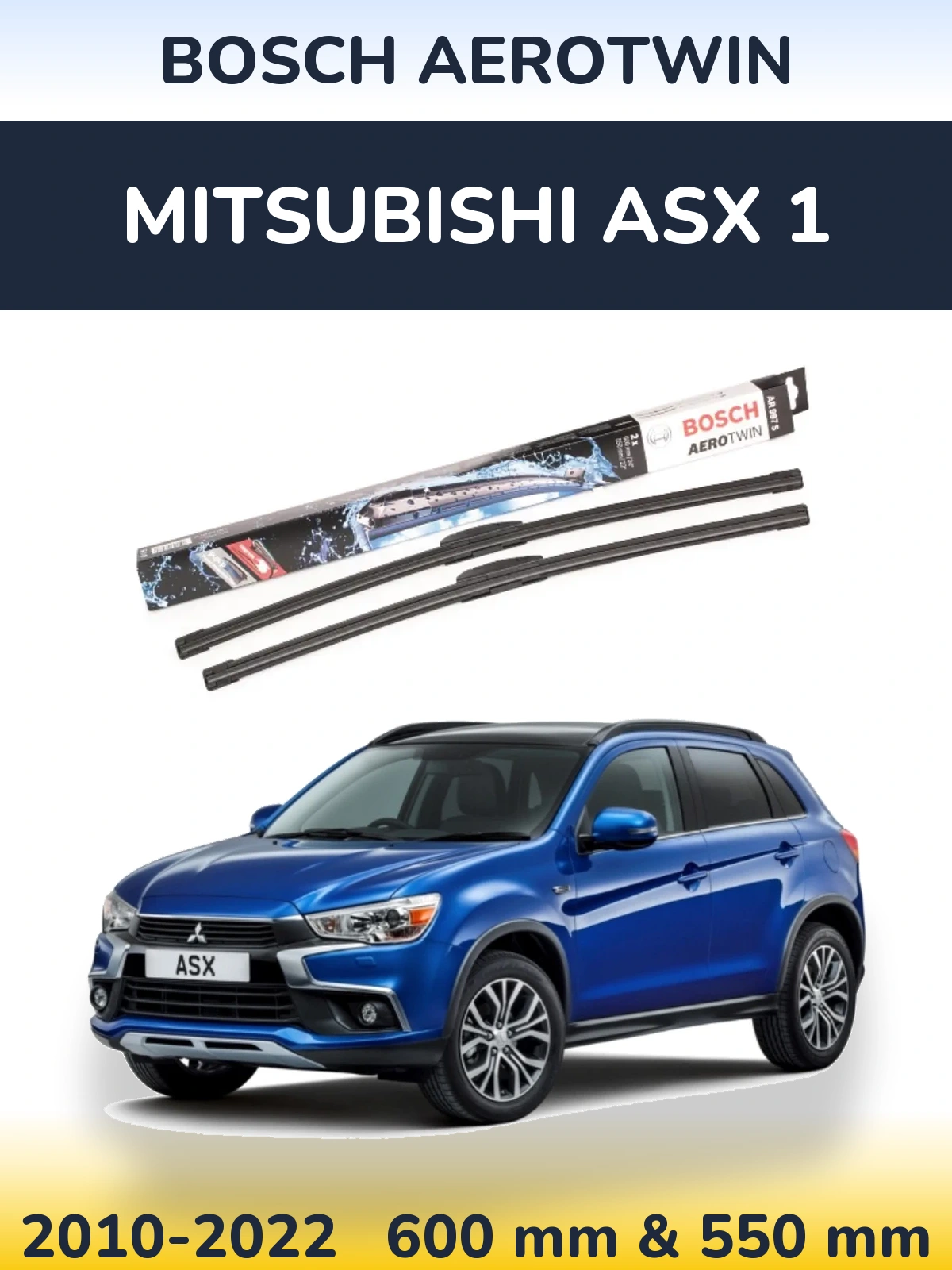 Комплект передних дворников BOSCH AeroTwin 600 & 550 мм для Mitsubishi ASX 1 2010-2022