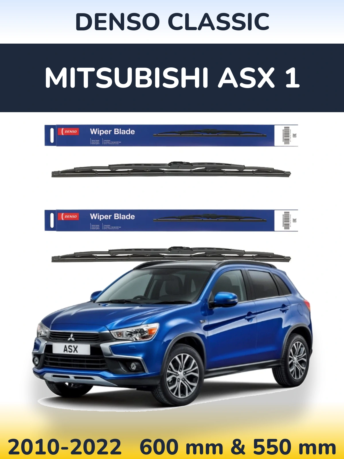 Комплект передних дворников Denso Classic 600 & 550 мм для Mitsubishi ASX 1 2010-2022