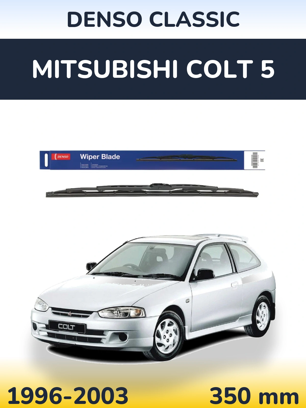 Rear wiper blade Denso Classic 350 мм for Mitsubishi Colt 5 1996-2003