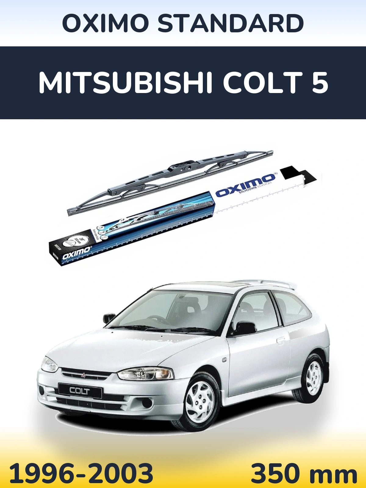 Rear wiper blade Oximo Standard 350 мм for Mitsubishi Colt 5 1996-2003