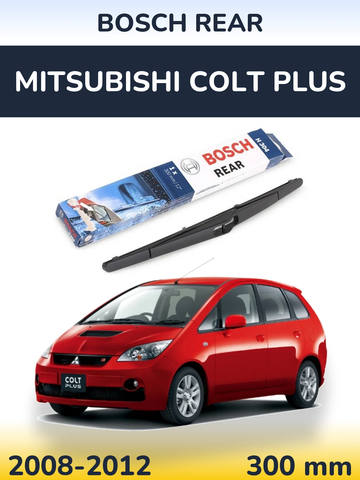 Rear wiper blade BOSCH Rear 300 мм for Mitsubishi Colt Plus 2008-2012
