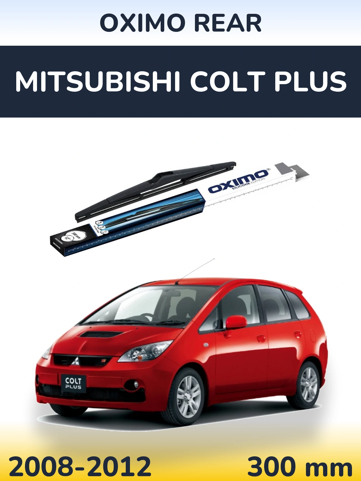 Rear wiper blade Oximo Rear 300 мм for Mitsubishi Colt Plus 2008-2012