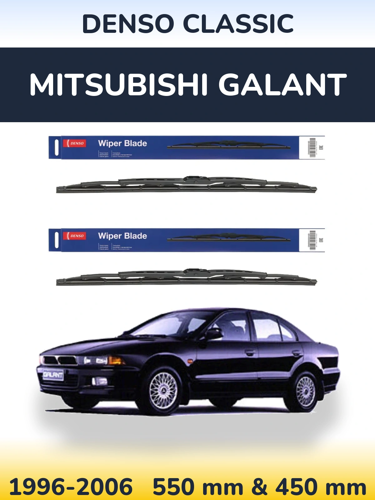 Front wiper blade set Denso Classic 550 & 450 mm for Mitsubishi Galant 1996-2006