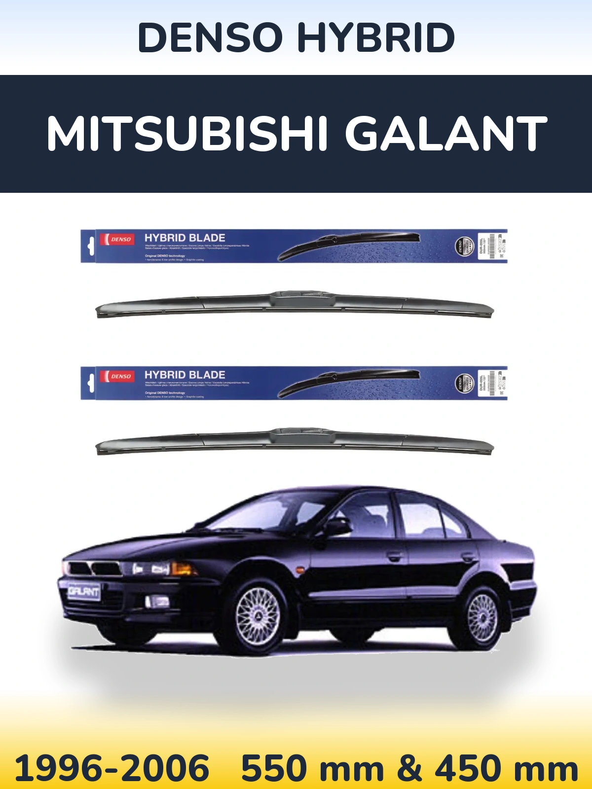 Front wiper blade set Denso Hybrid 550 & 450 мм for Mitsubishi Galant 1996-2006