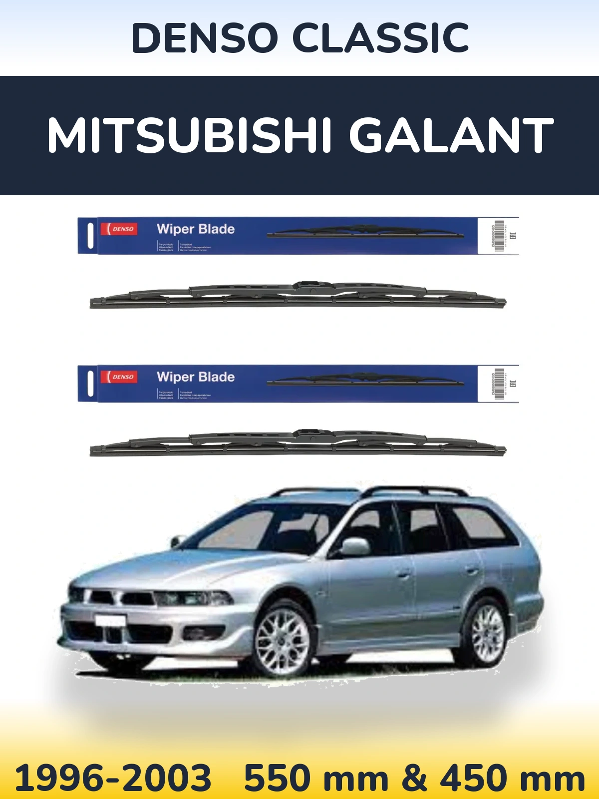 Front wiper blade set Denso Classic 550 & 450 мм for Mitsubishi Galant 1996-2003