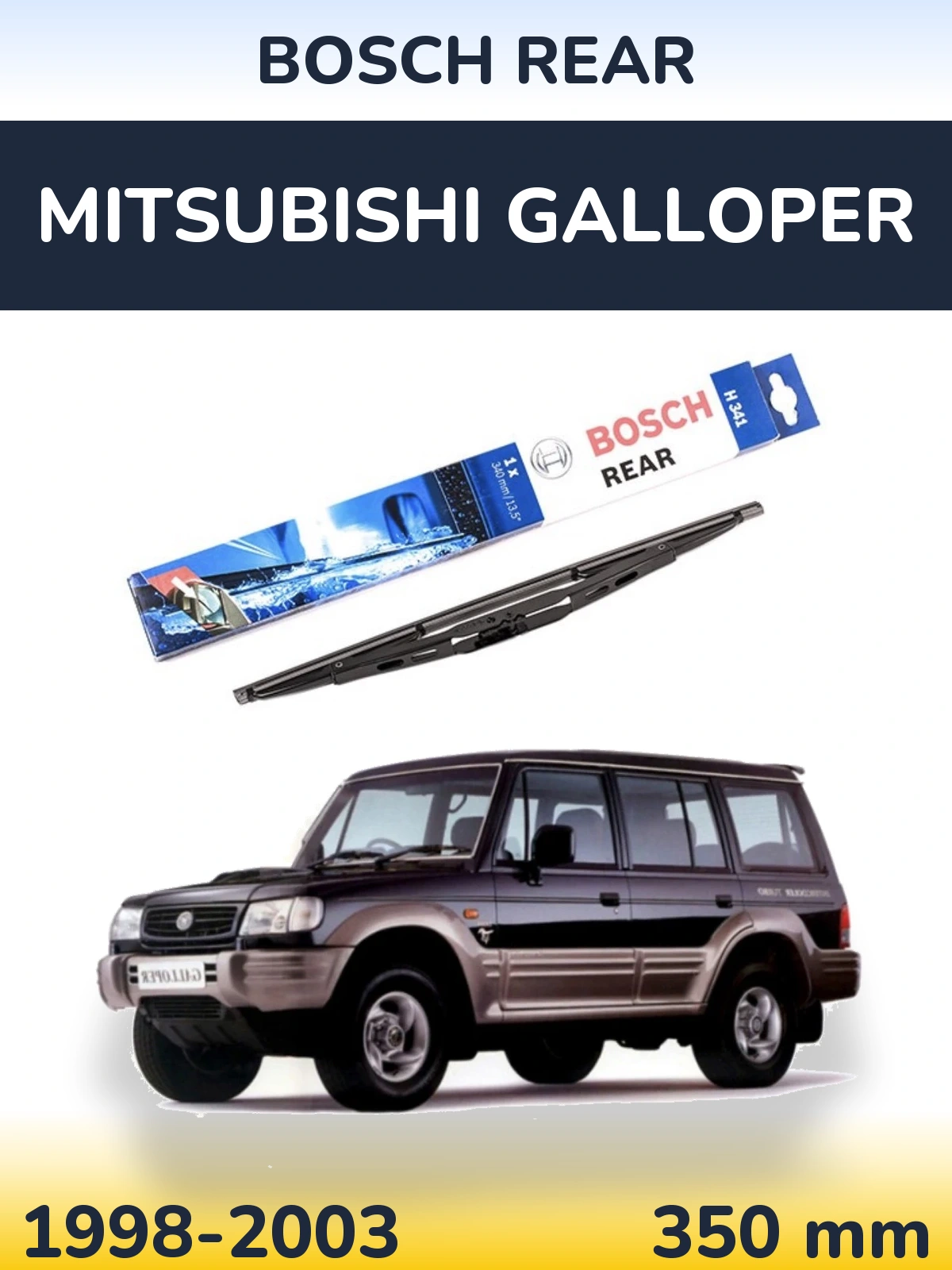 Rear wiper blade BOSCH Rear 340 мм for Mitsubishi Galloper 1998-2003