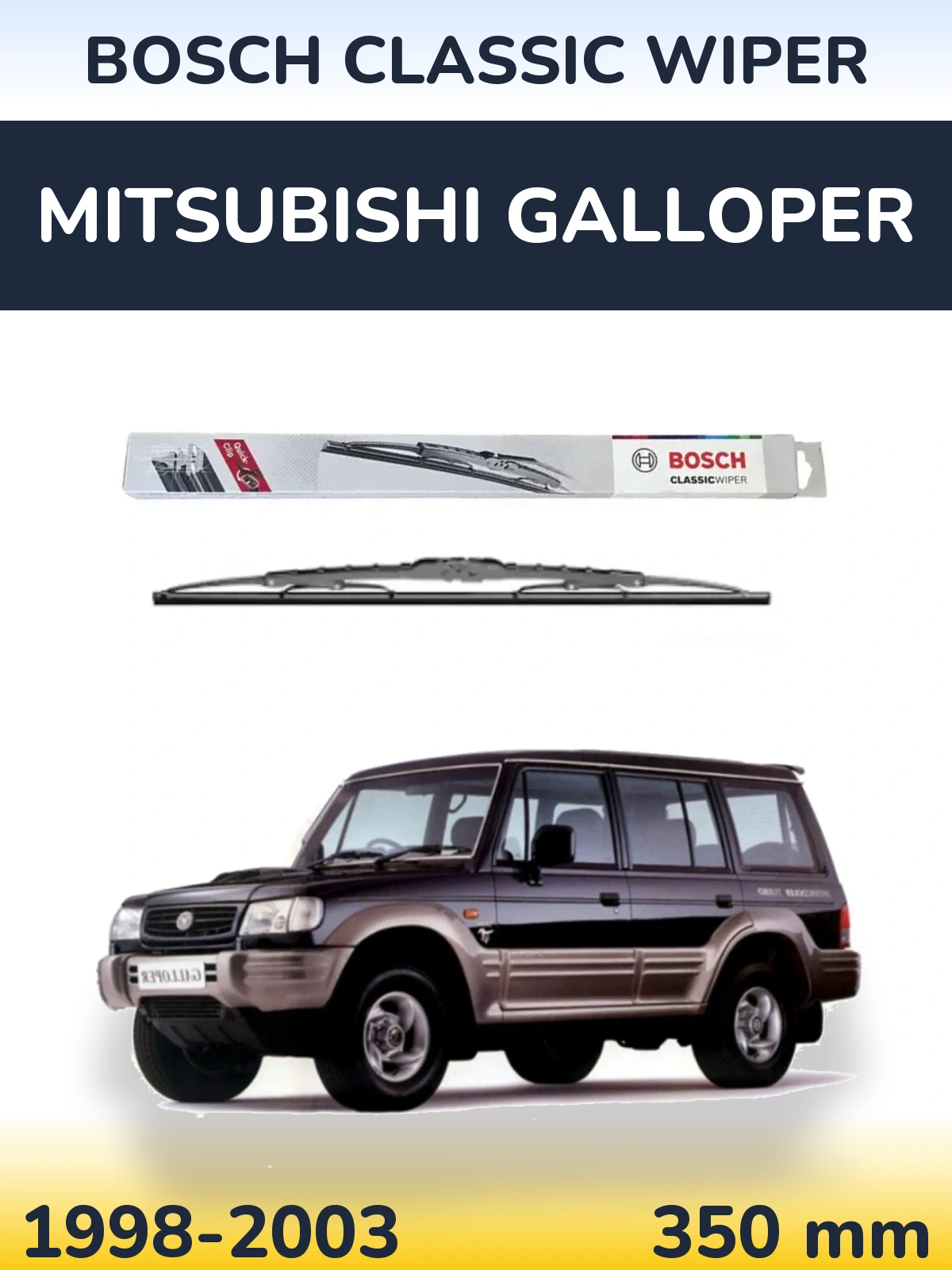Rear wiper blade BOSCH Classic Wiper 340 мм for Mitsubishi Galloper 1998-2003